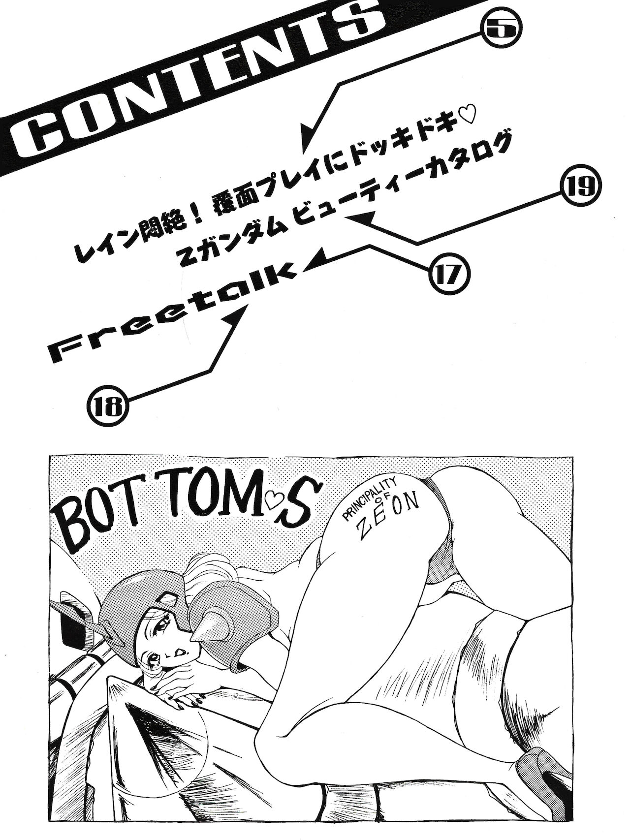 SUNSET Girls page 3 full