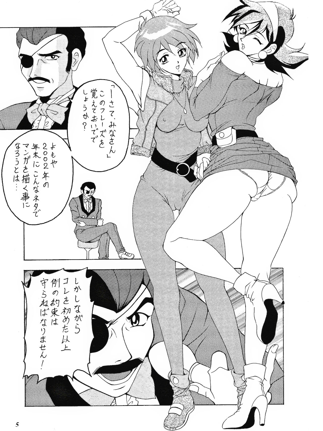 SUNSET Girls page 4 full