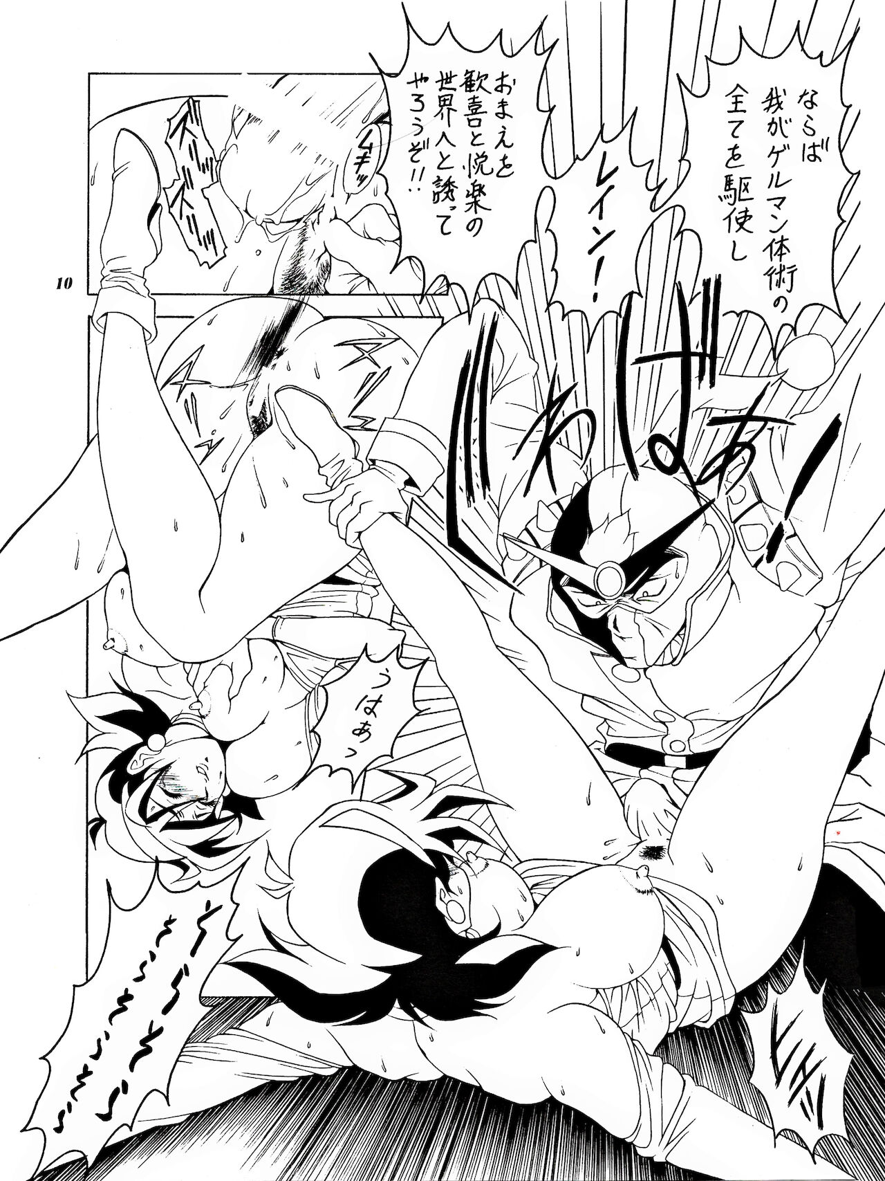 SUNSET Girls page 9 full