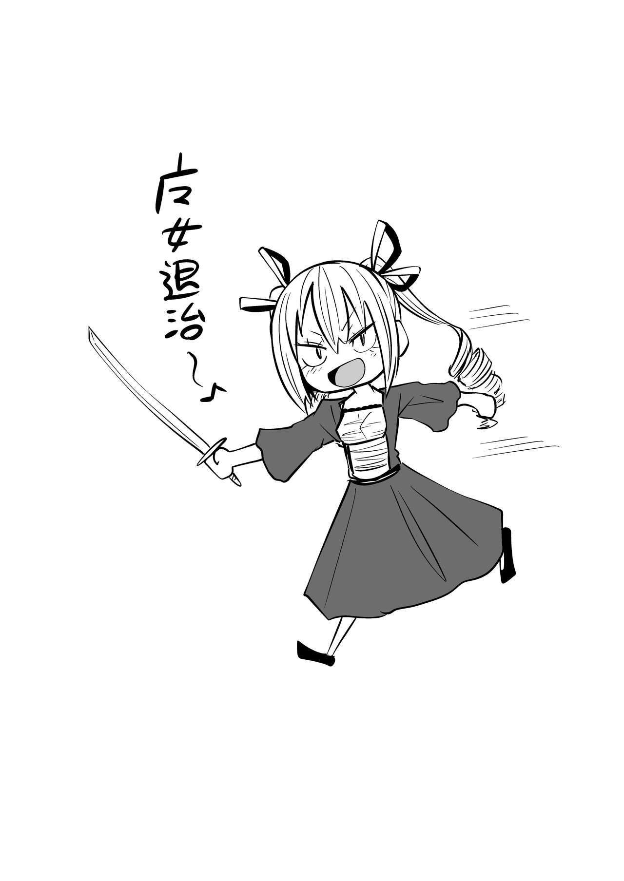 Kuri chinpo ikuseiki page 3 full