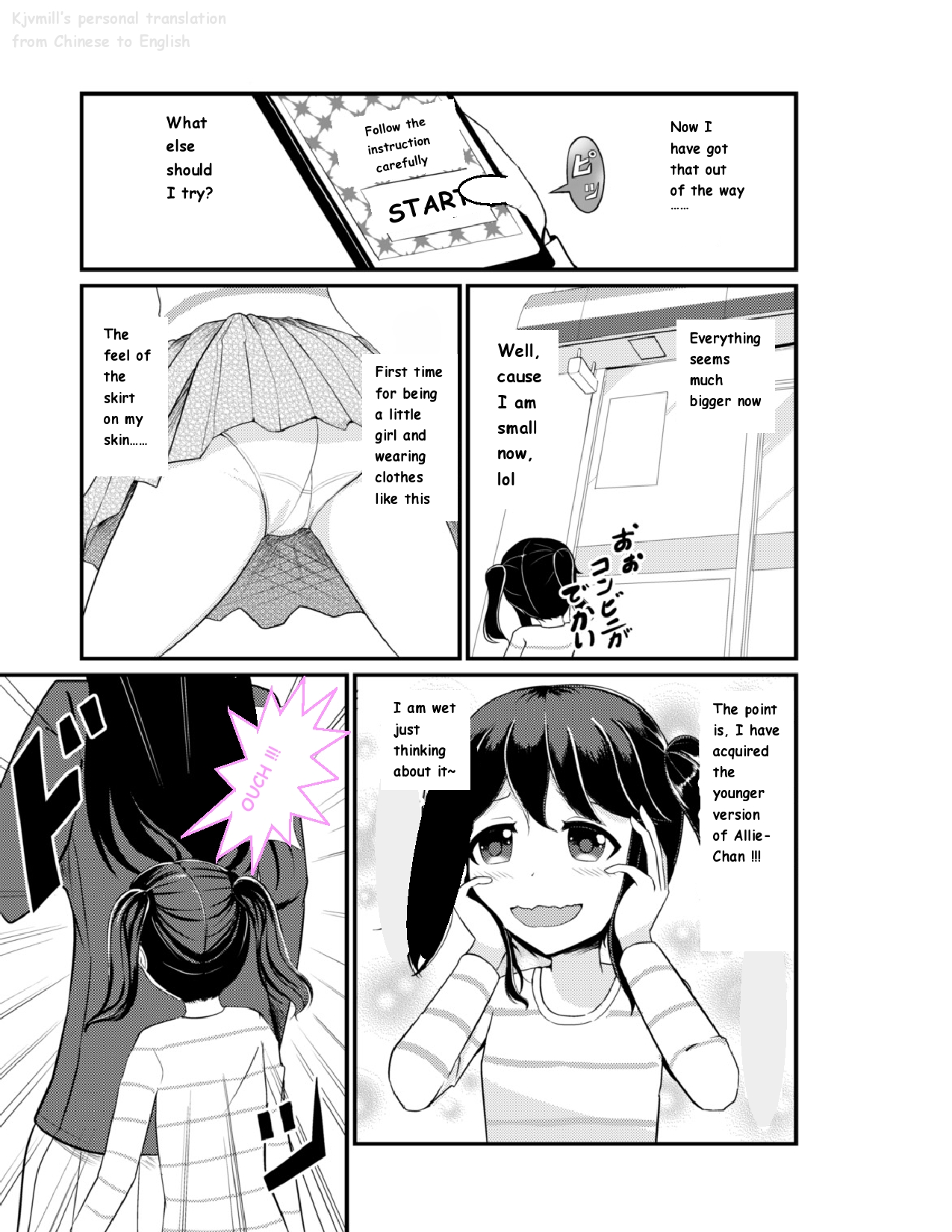Anoko o Haritsukeru Appli page 10 full