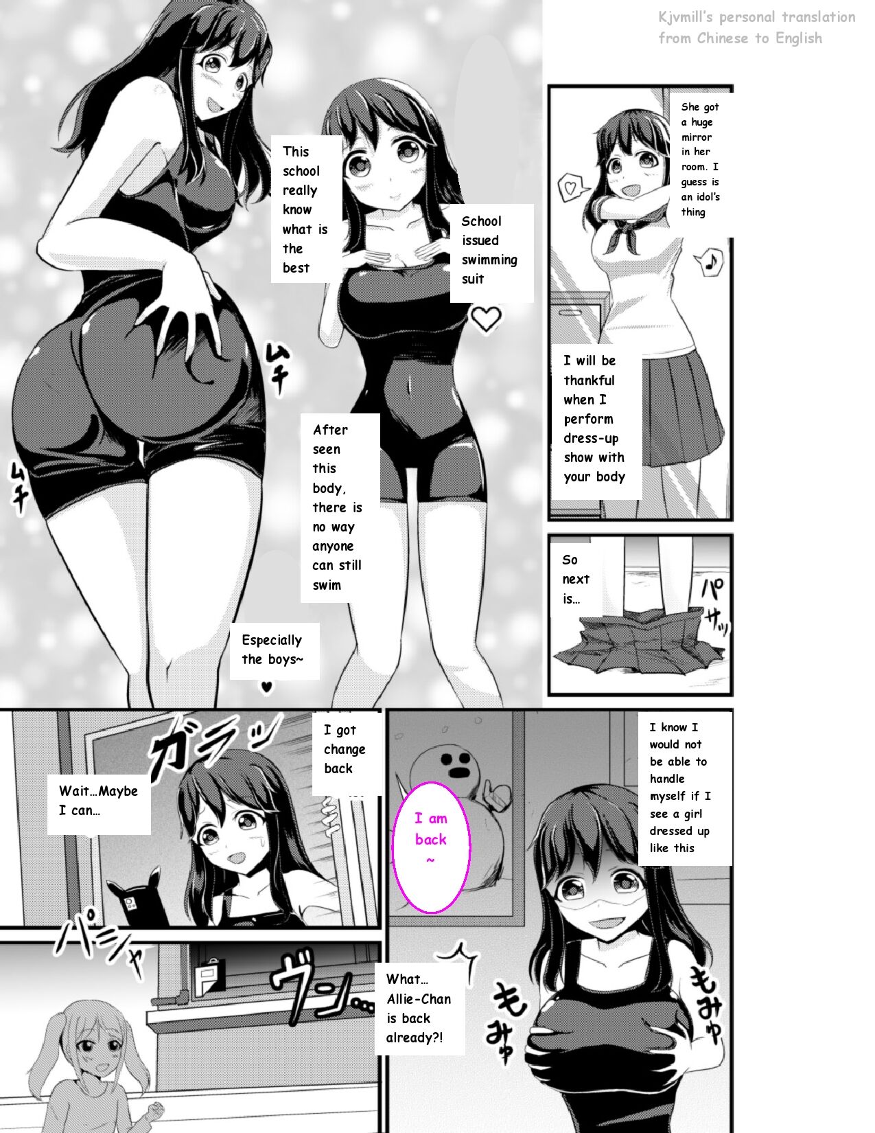 Anoko o Haritsukeru Appli page 8 full