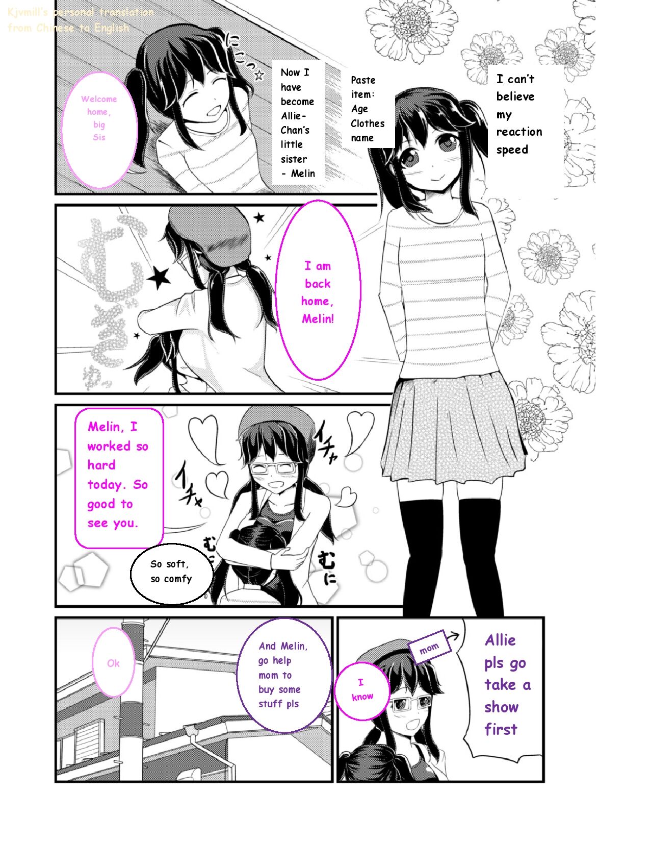 Anoko o Haritsukeru Appli page 9 full