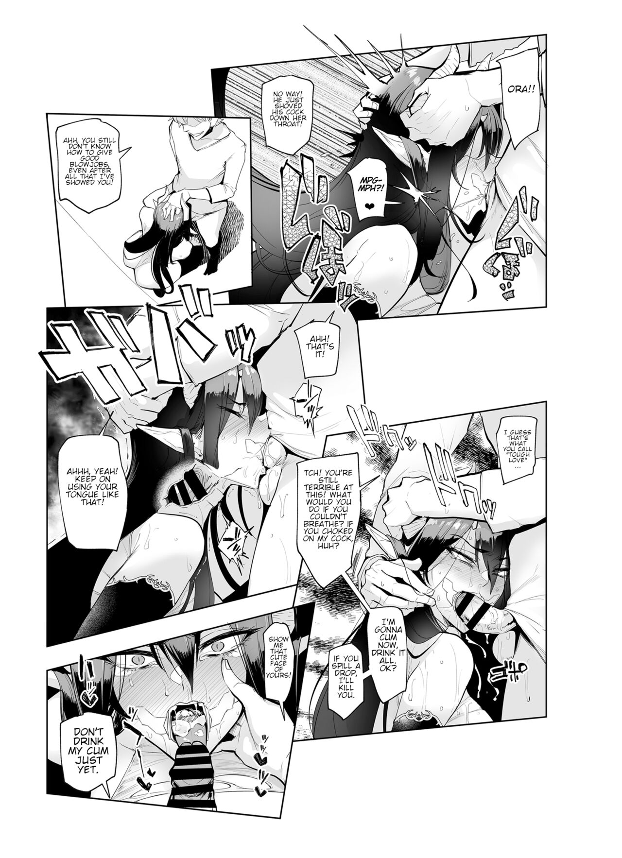 Mesu Gacha II page 9 full