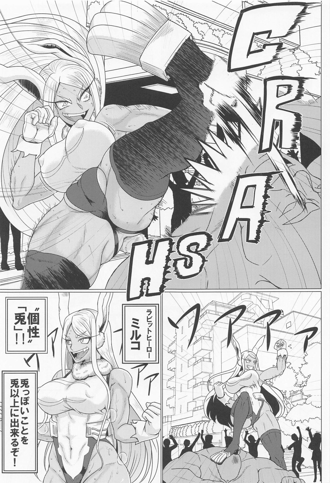 Rabbit Hero Stress Hassanhou page 2 full