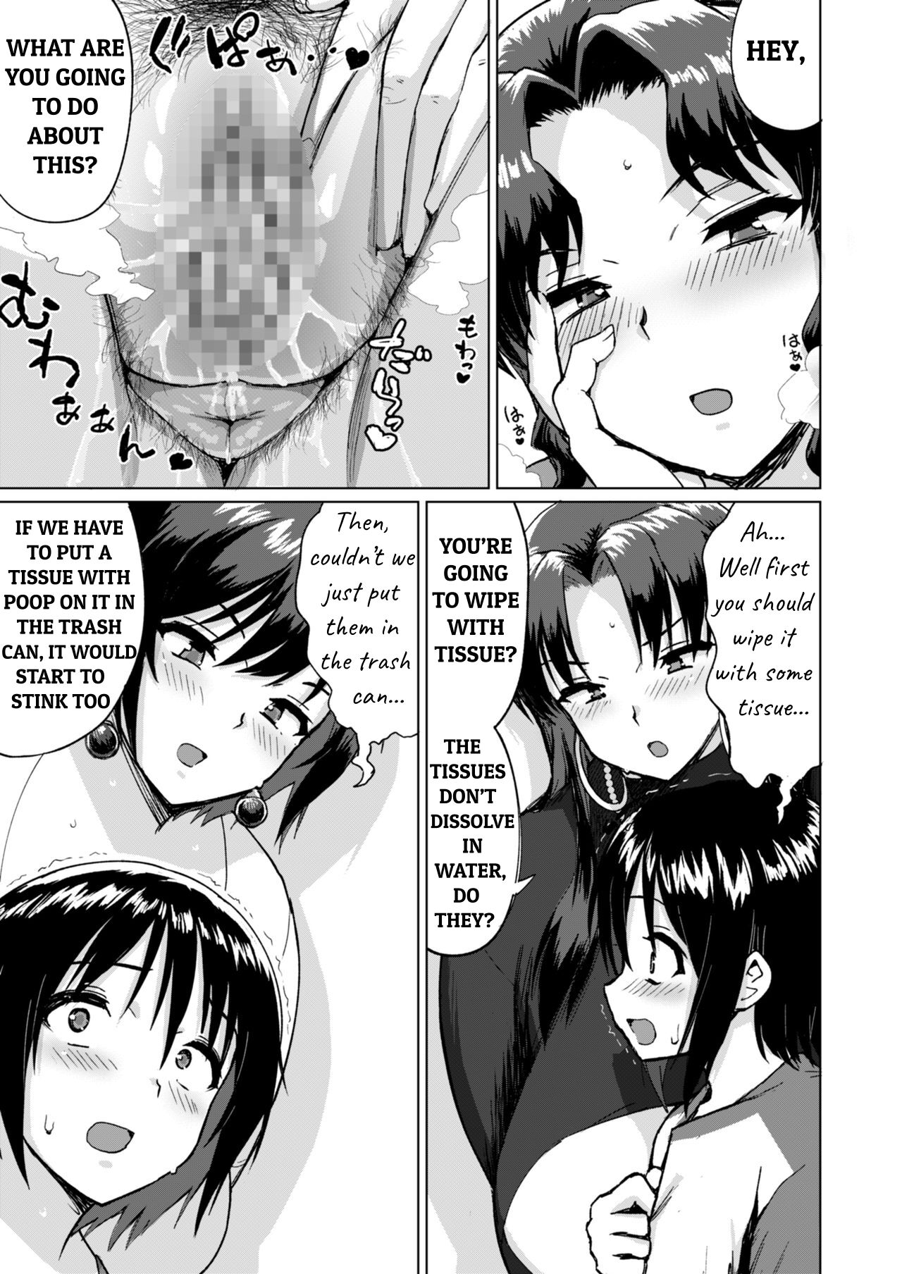 Kyojo Mama-Tachi no Nasu ga Mama | At the Mercy of Giant Mamas page 10 full
