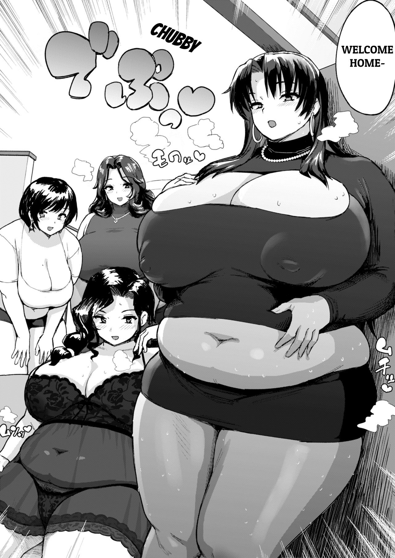 Kyojo Mama-Tachi no Nasu ga Mama | At the Mercy of Giant Mamas page 3 full