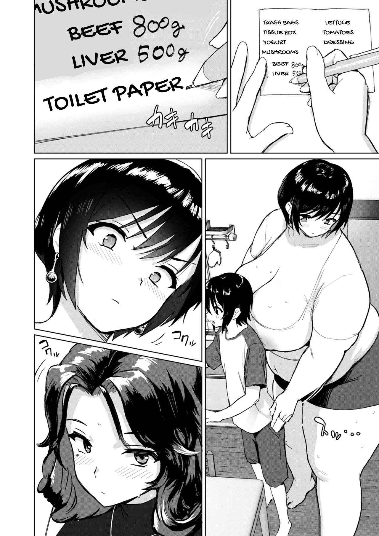 Kyojo Mama-Tachi no Nasu ga Mama | At the Mercy of Giant Mamas page 5 full