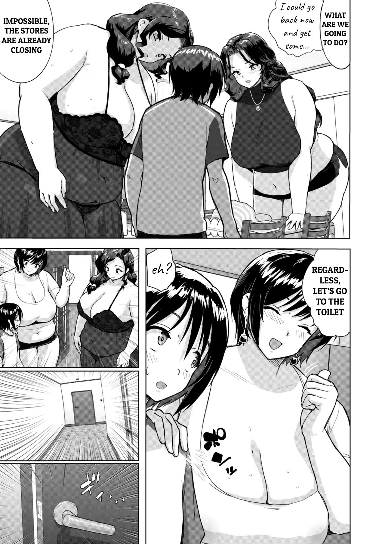 Kyojo Mama-Tachi no Nasu ga Mama | At the Mercy of Giant Mamas page 8 full