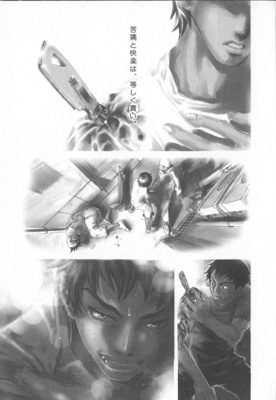 The Yellow Hearts 1 page 5 full