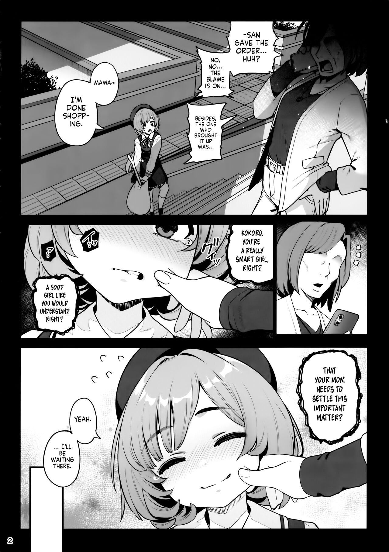 Otonari-san e. Anata no Musume-san ga Amarini Kawaikute Kenage de Atama mo Yokute, Boku no Risou no Onaho ni Pittari datta node, Shichaimashita--Saimin Tanetsuke page 3 full