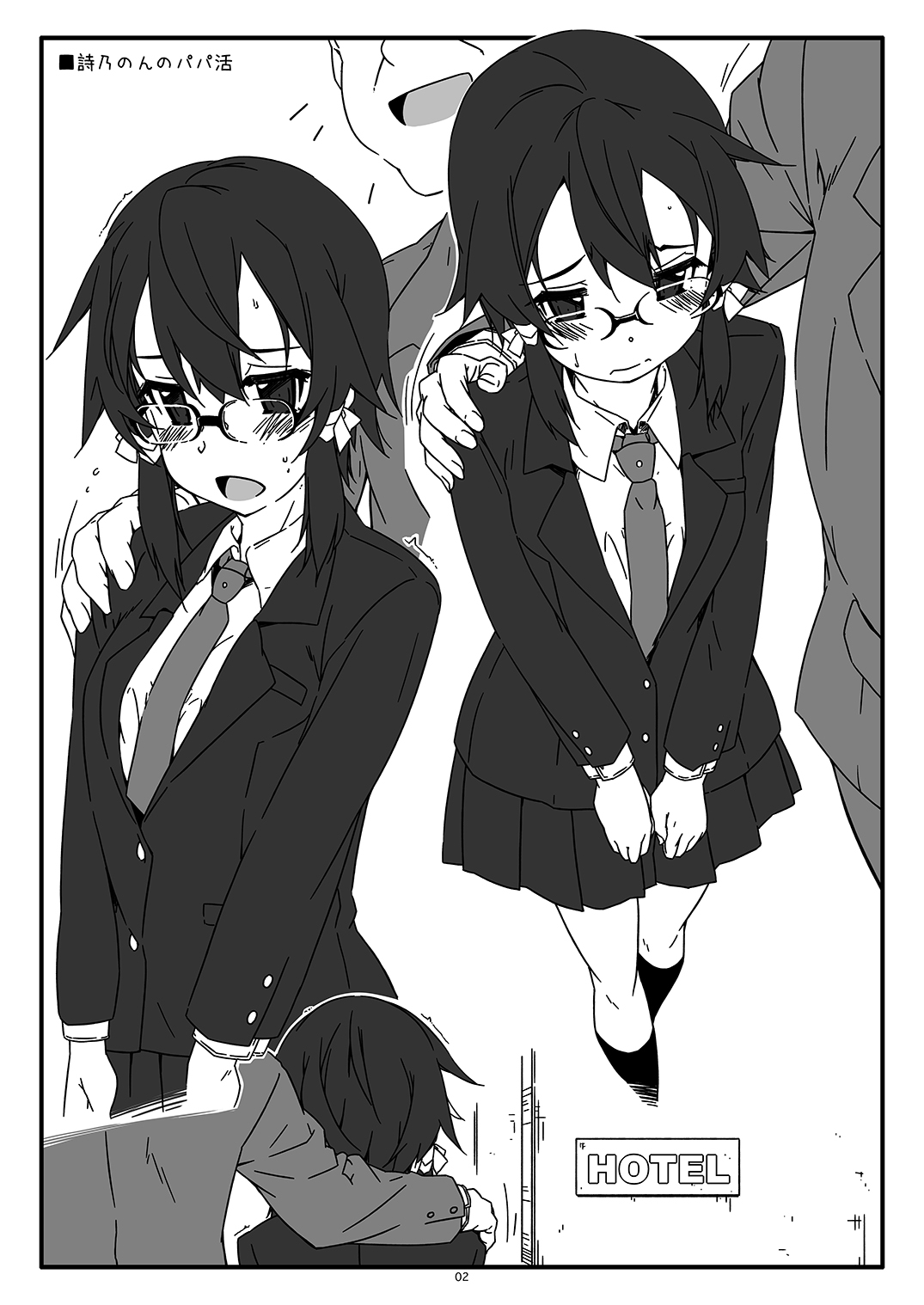 Extra 74 page 2 full