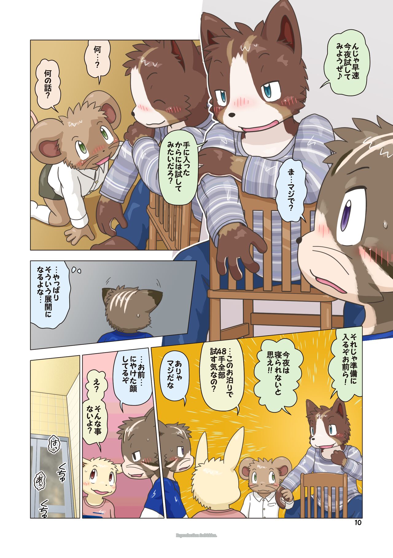 Text 48 - Textbook Four-Eight page 10 full