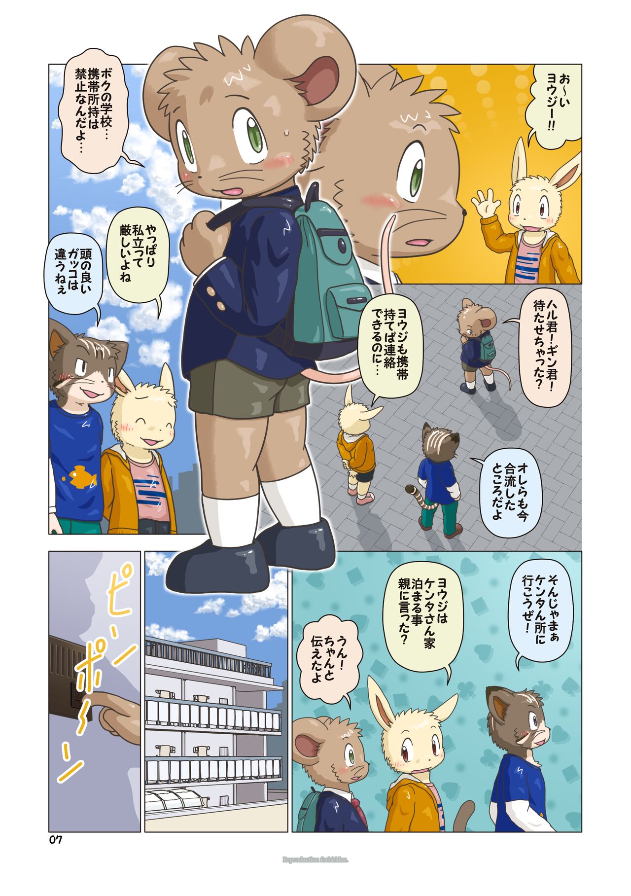 Text 48 - Textbook Four-Eight page 7 full