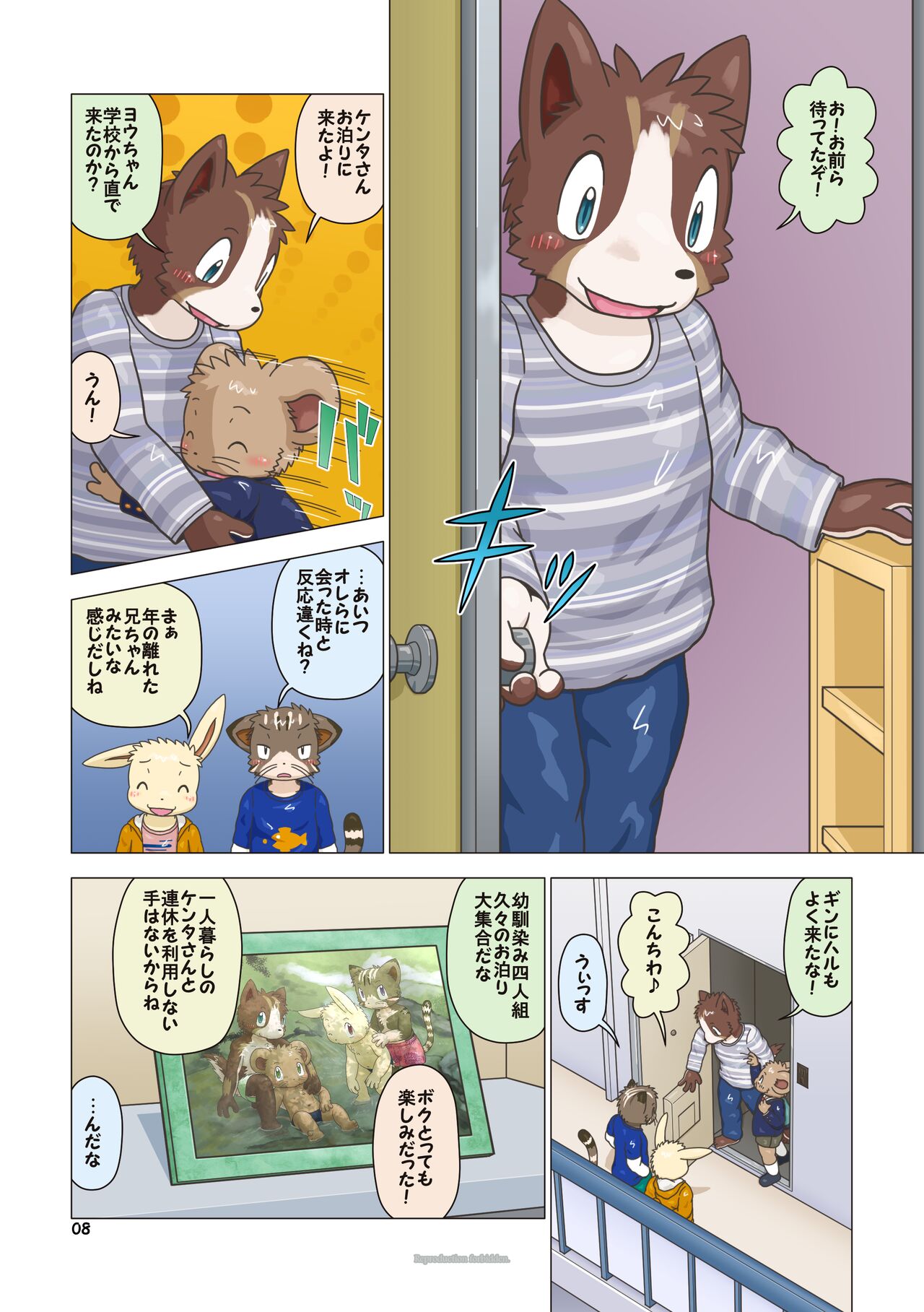 Text 48 - Textbook Four-Eight page 8 full