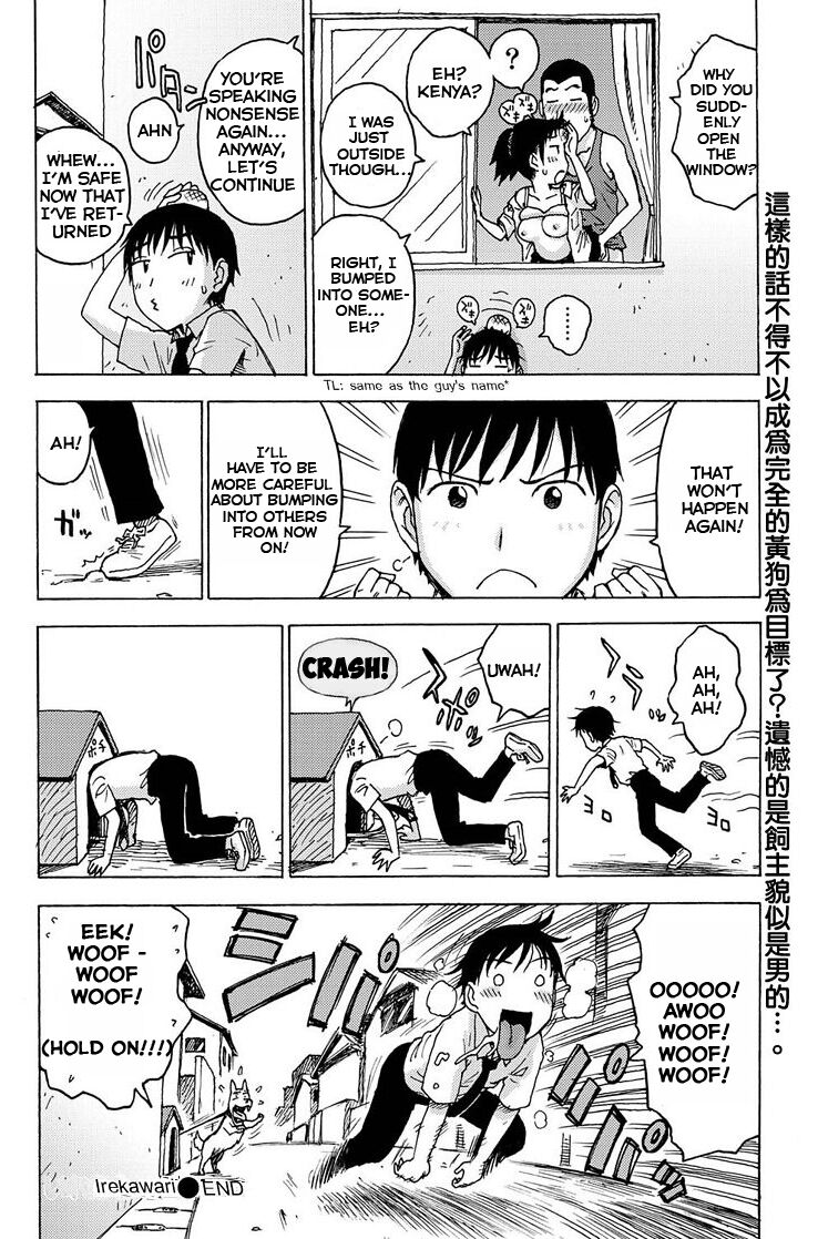 Irekawa page 8 full