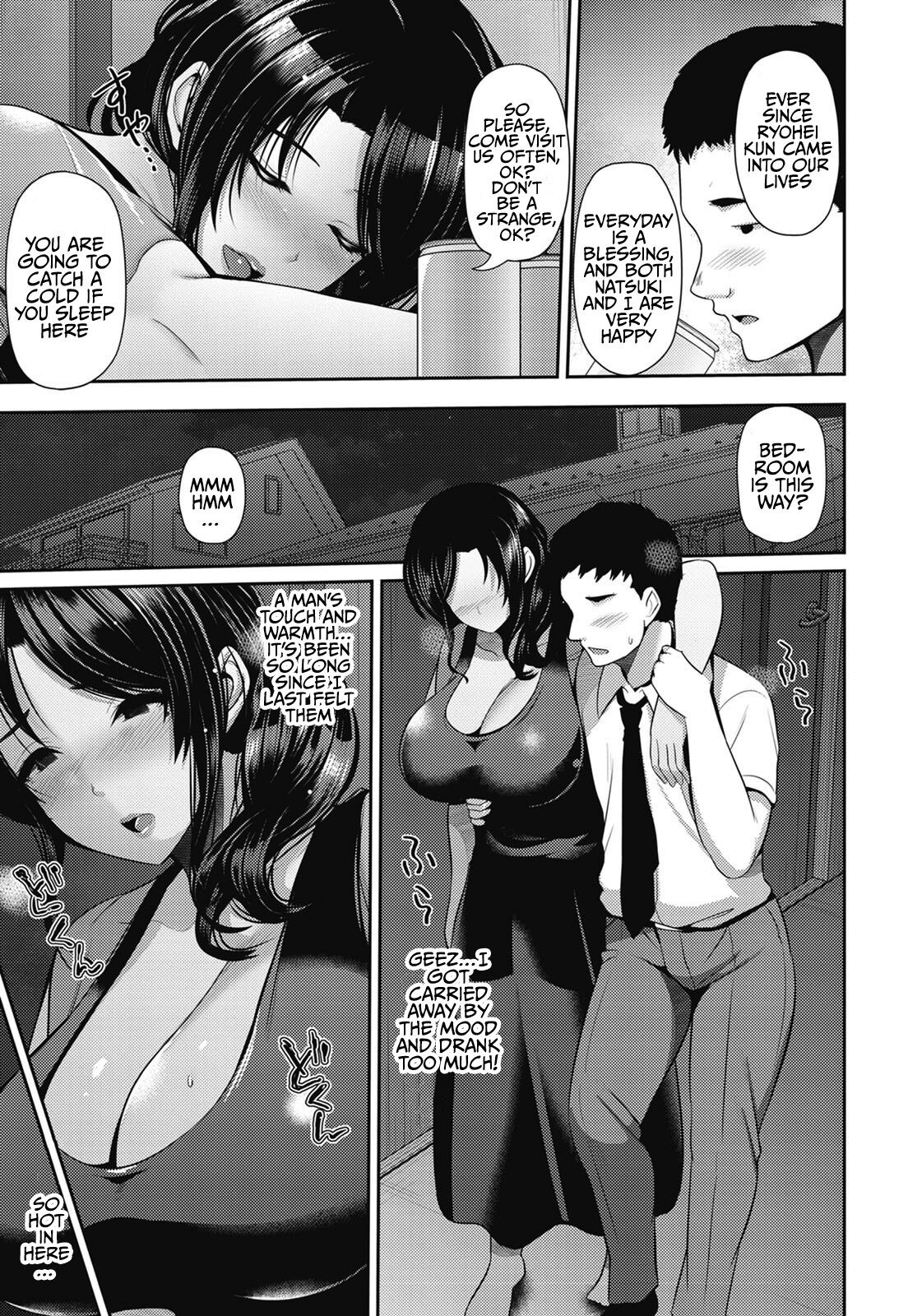 Oyako to Seiai | Sexual Relations with Mother and Daughter ~ Kyouka San page 6 full