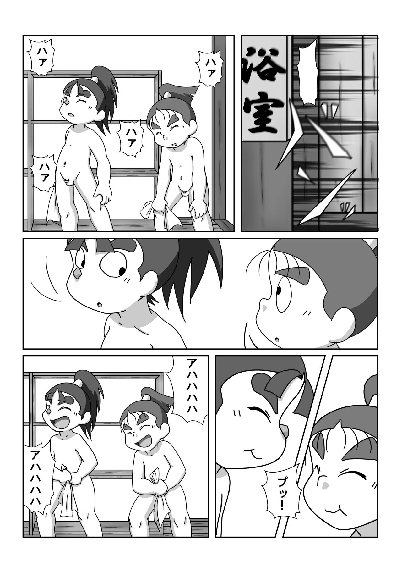 Ninjutsu Gakuen ni Bokutachi Futarikiri - Part 2 page 4 full