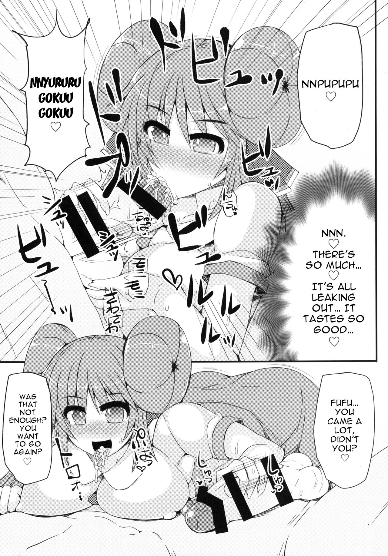 Hamedori! Pokewood Monmonstar | POV Video! Pokewood Monmonstar page 10 full