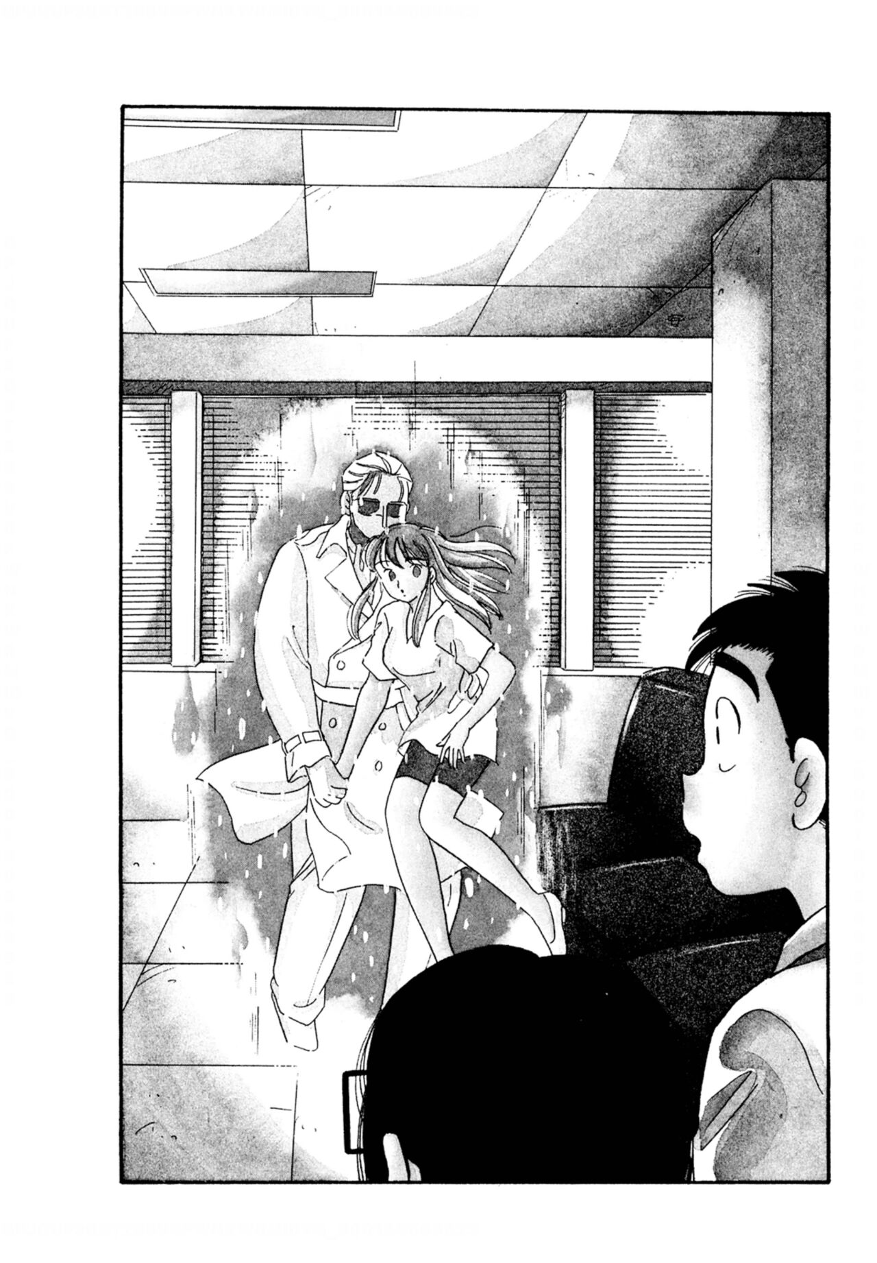 Pheromone legend Vol.3 19-23 page 5 full