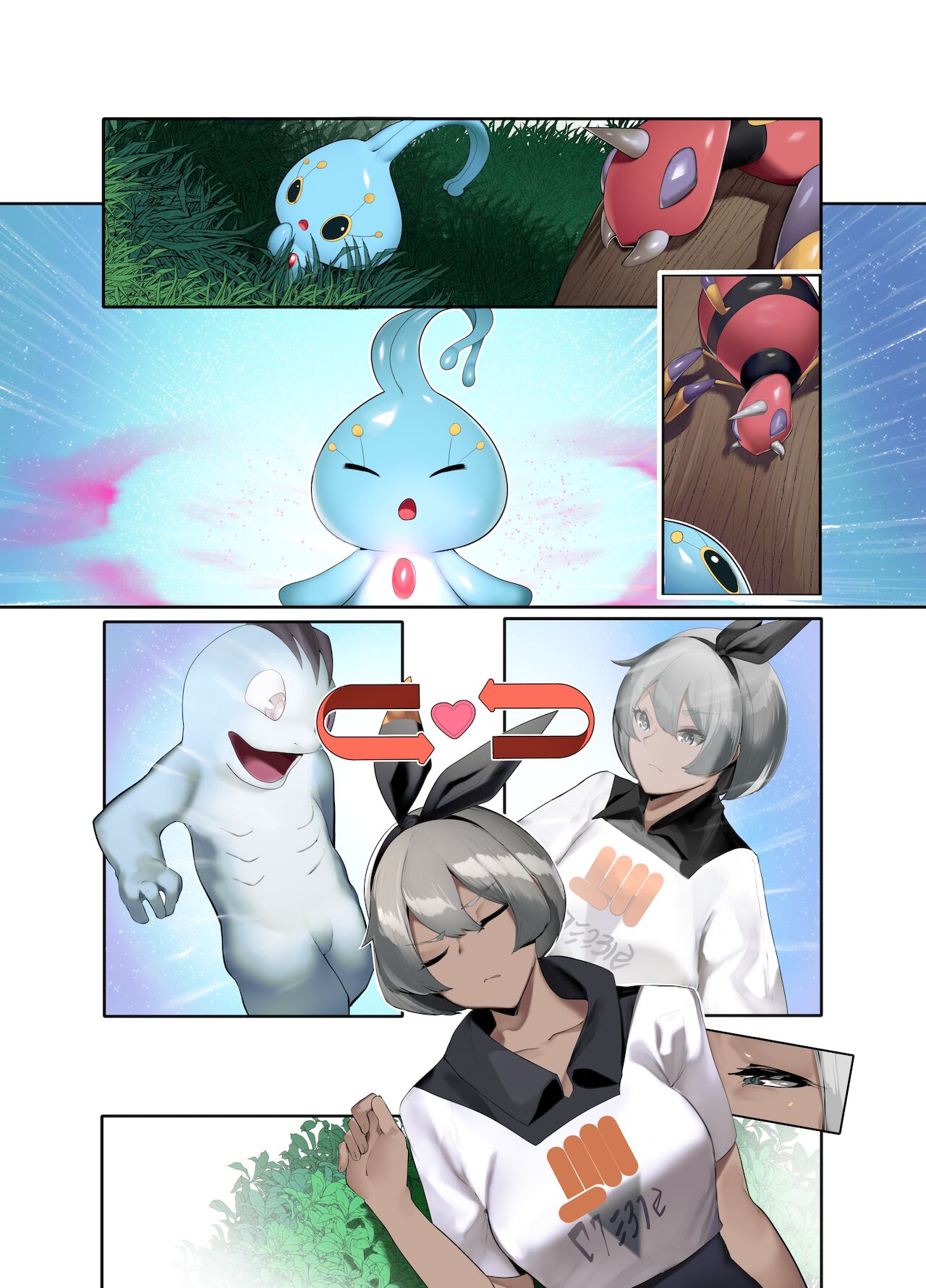 To Become A Master page 10 full