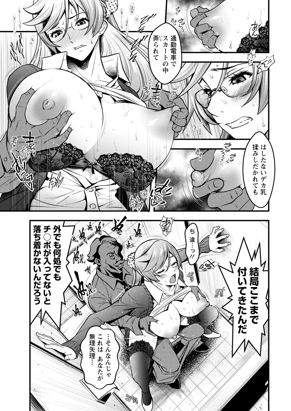 Action Pizazz 2022-10 page 9 full