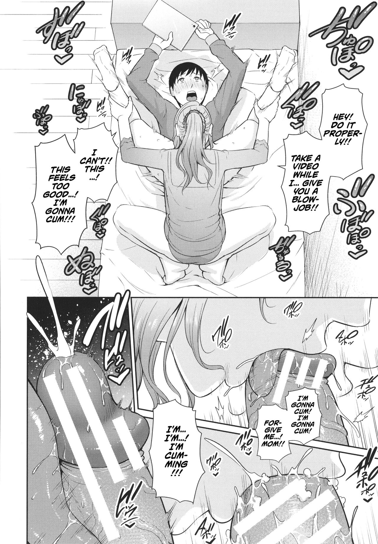 Nonfiction ~Boshi Soukan no Kiroku 2~ page 10 full
