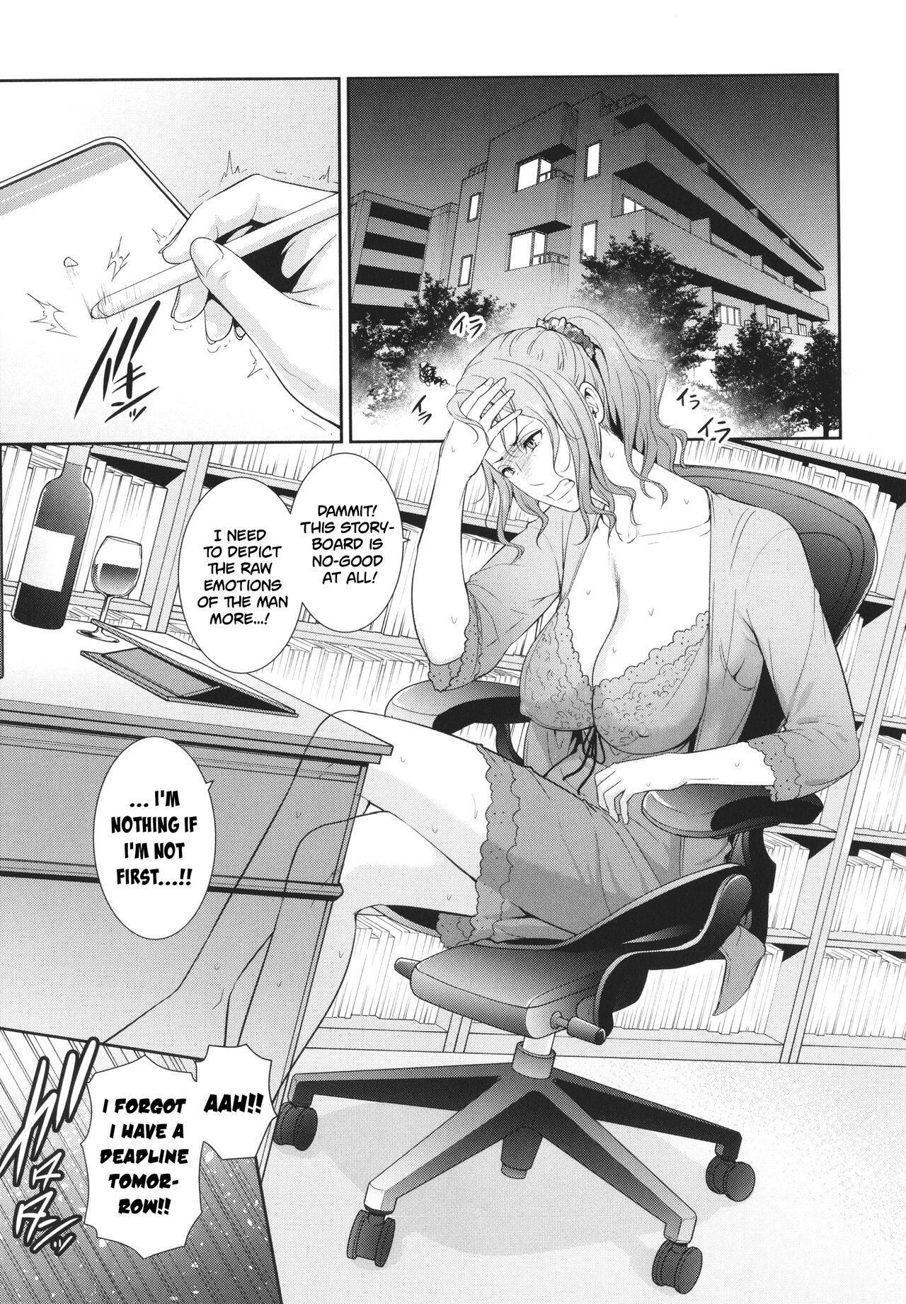 Nonfiction ~Boshi Soukan no Kiroku 2~ page 3 full