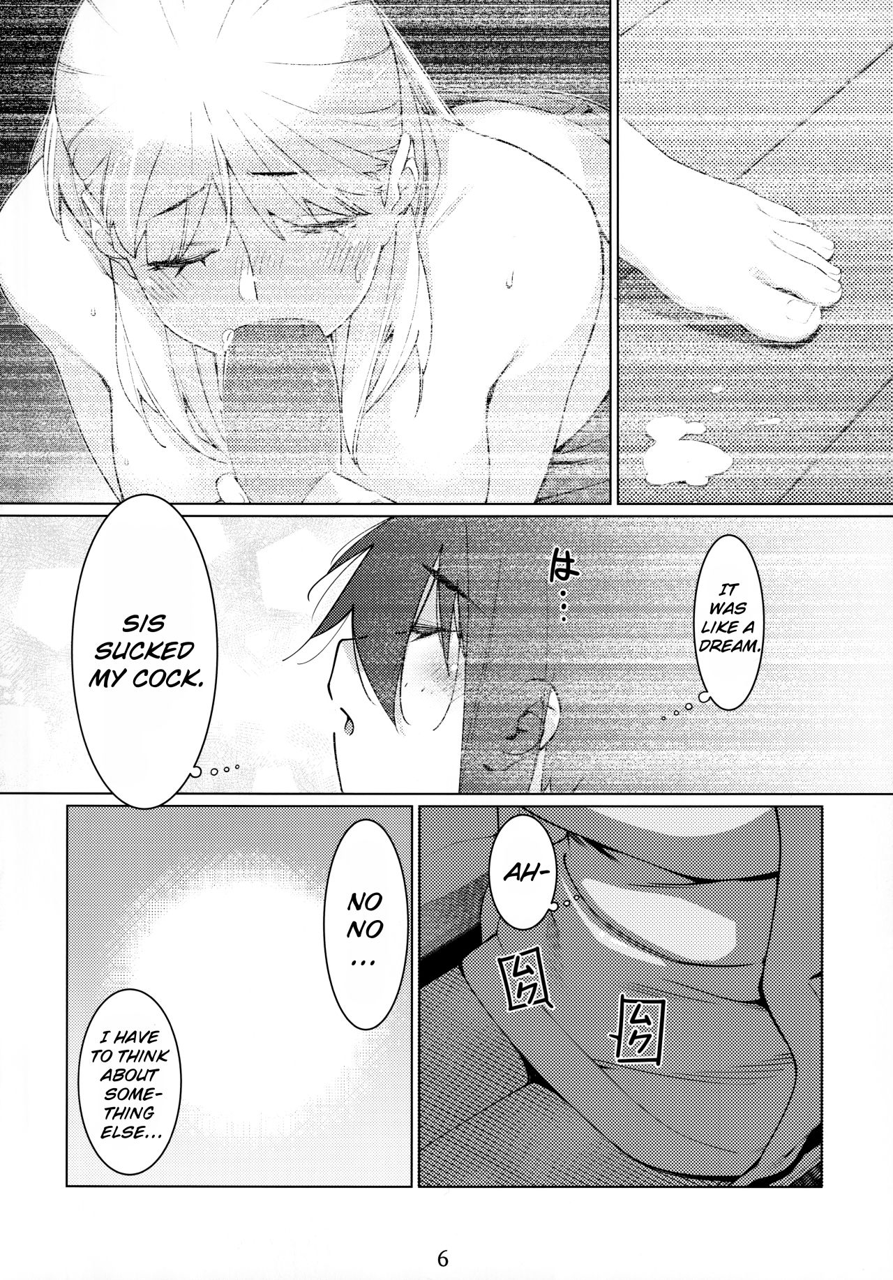 Otonano Omochiya Vol. 15 page 5 full