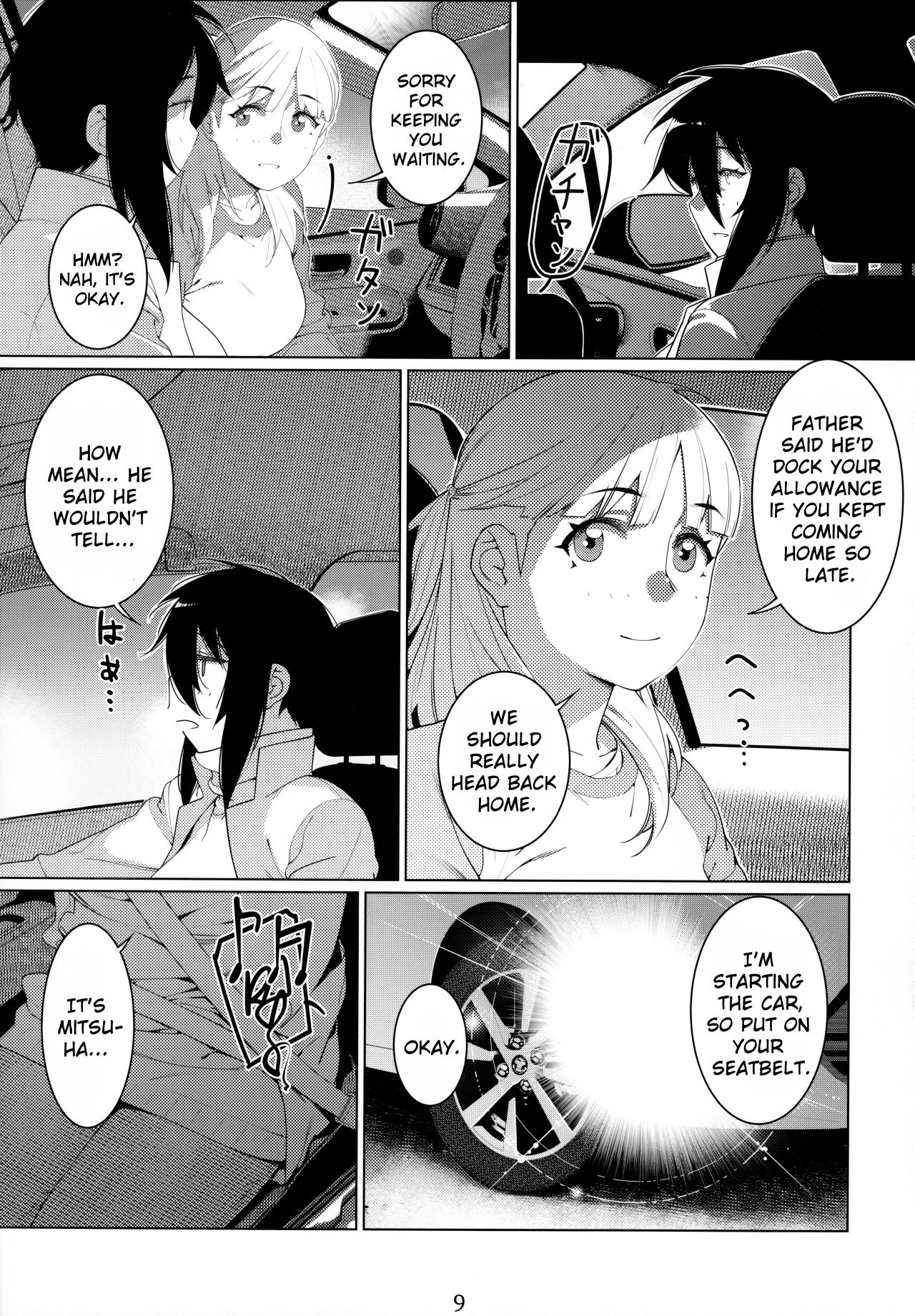 Otonano Omochiya Vol. 15 page 8 full