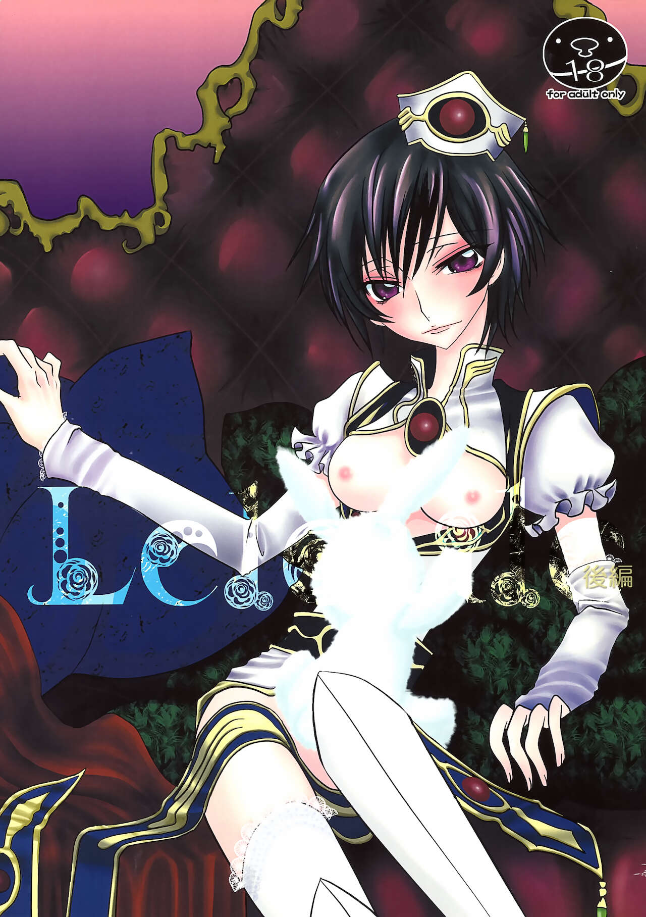 LELOULE Kouhen page 1 full