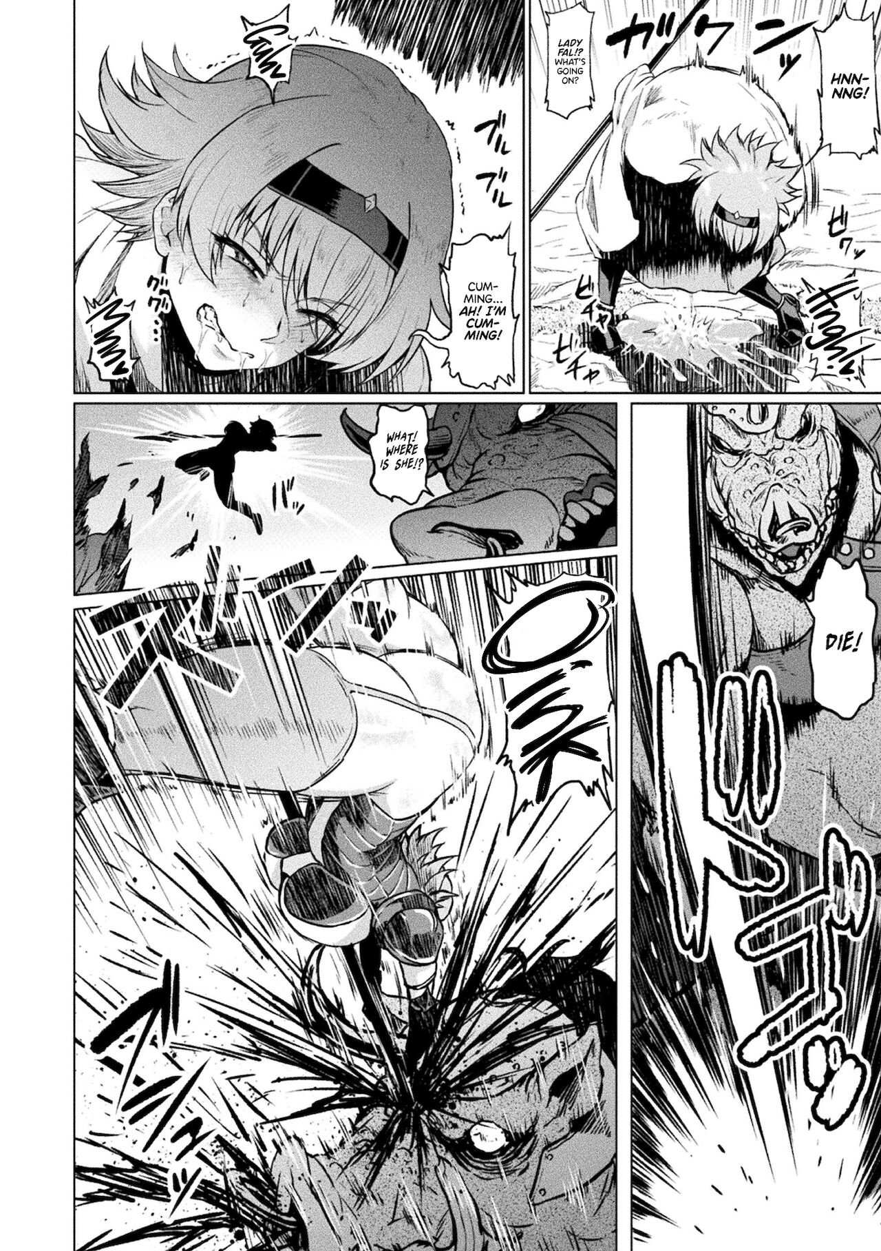 Faru to Noroi no Soubi | Fal and the Cursed Armor page 6 full