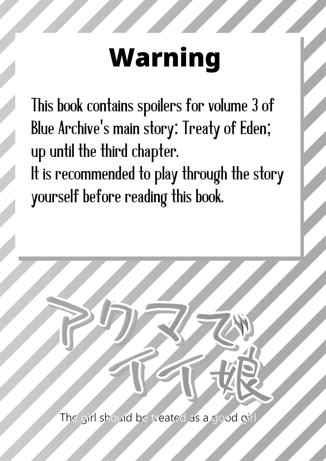 Akumade ii Ko page 2 full