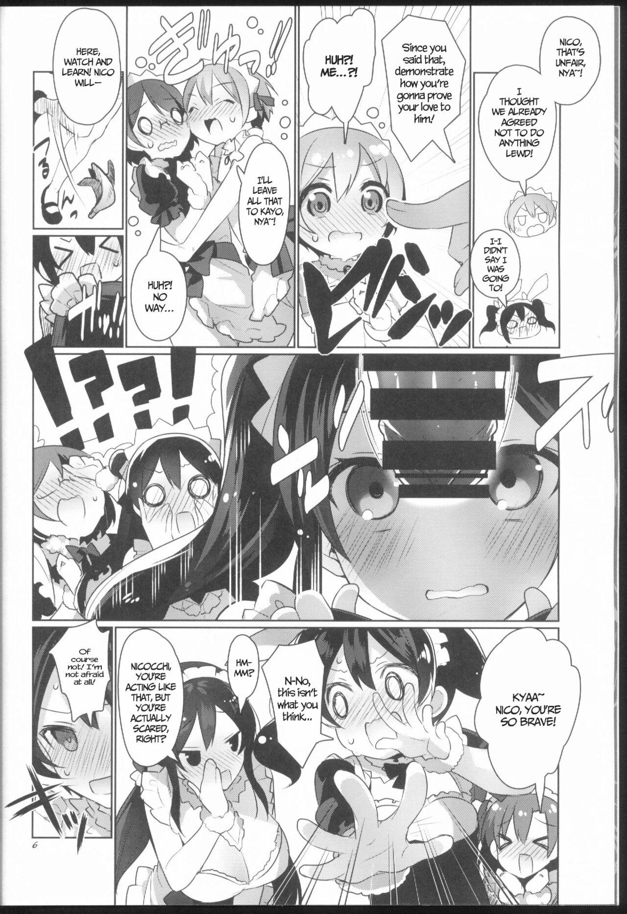 μ's ga Mujouken de Suki ni Narudake no Hon page 6 full