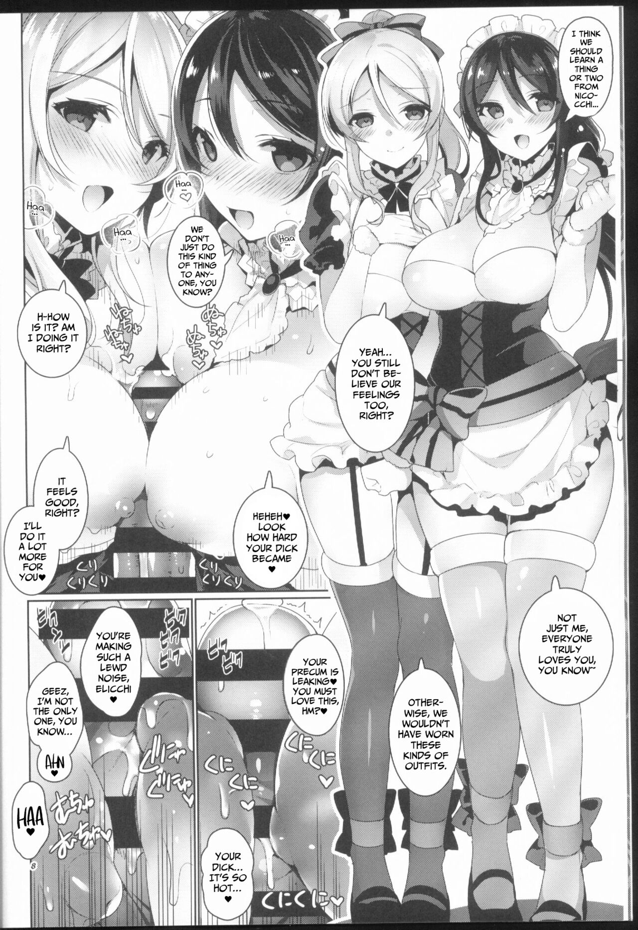 μ's ga Mujouken de Suki ni Narudake no Hon page 8 full