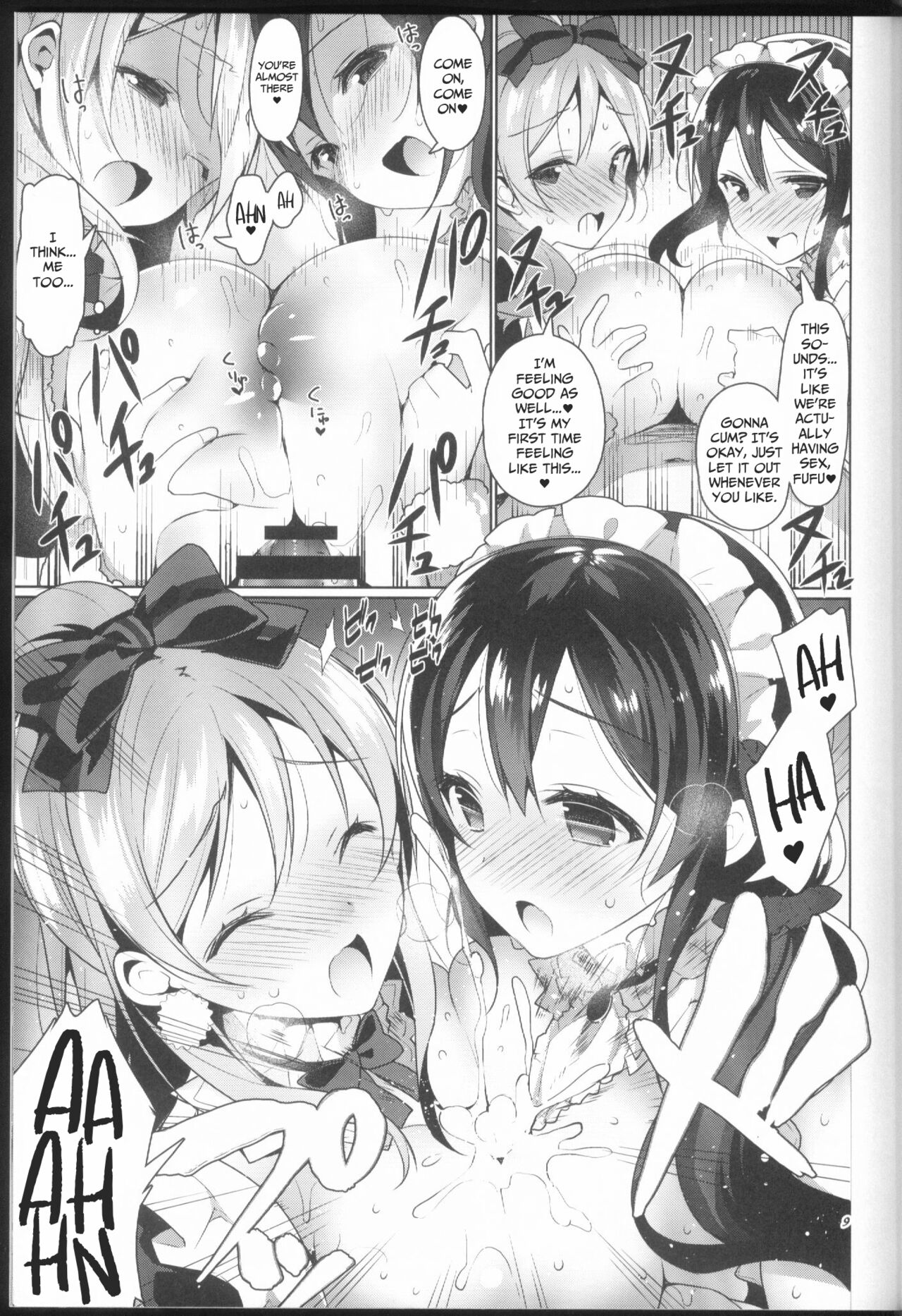 μ's ga Mujouken de Suki ni Narudake no Hon page 9 full