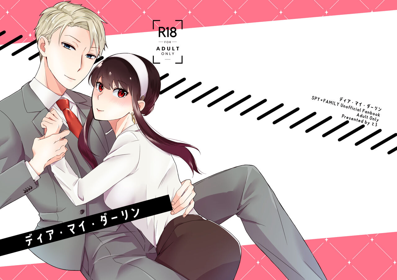 Deer My Darling page 2 full