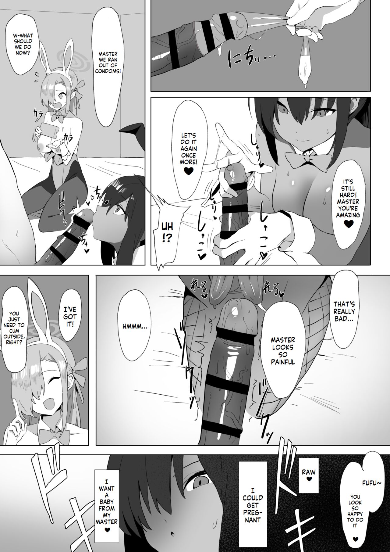 Asuna to Karin no Gohoushi page 10 full