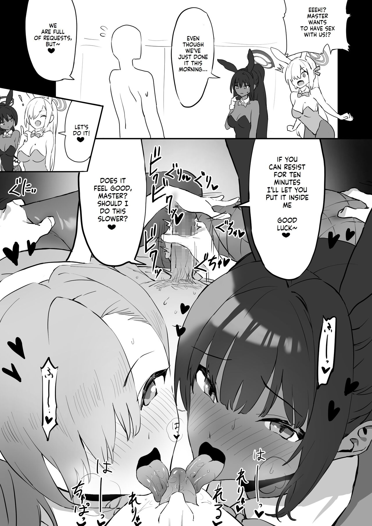 Asuna to Karin no Gohoushi page 2 full