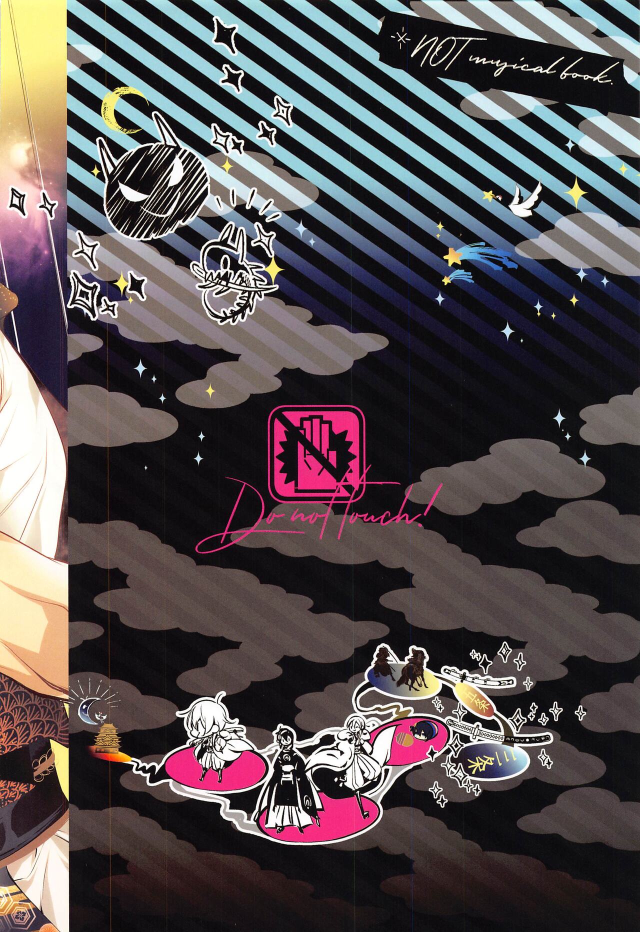 Hanbun Ochiteru. page 3 full