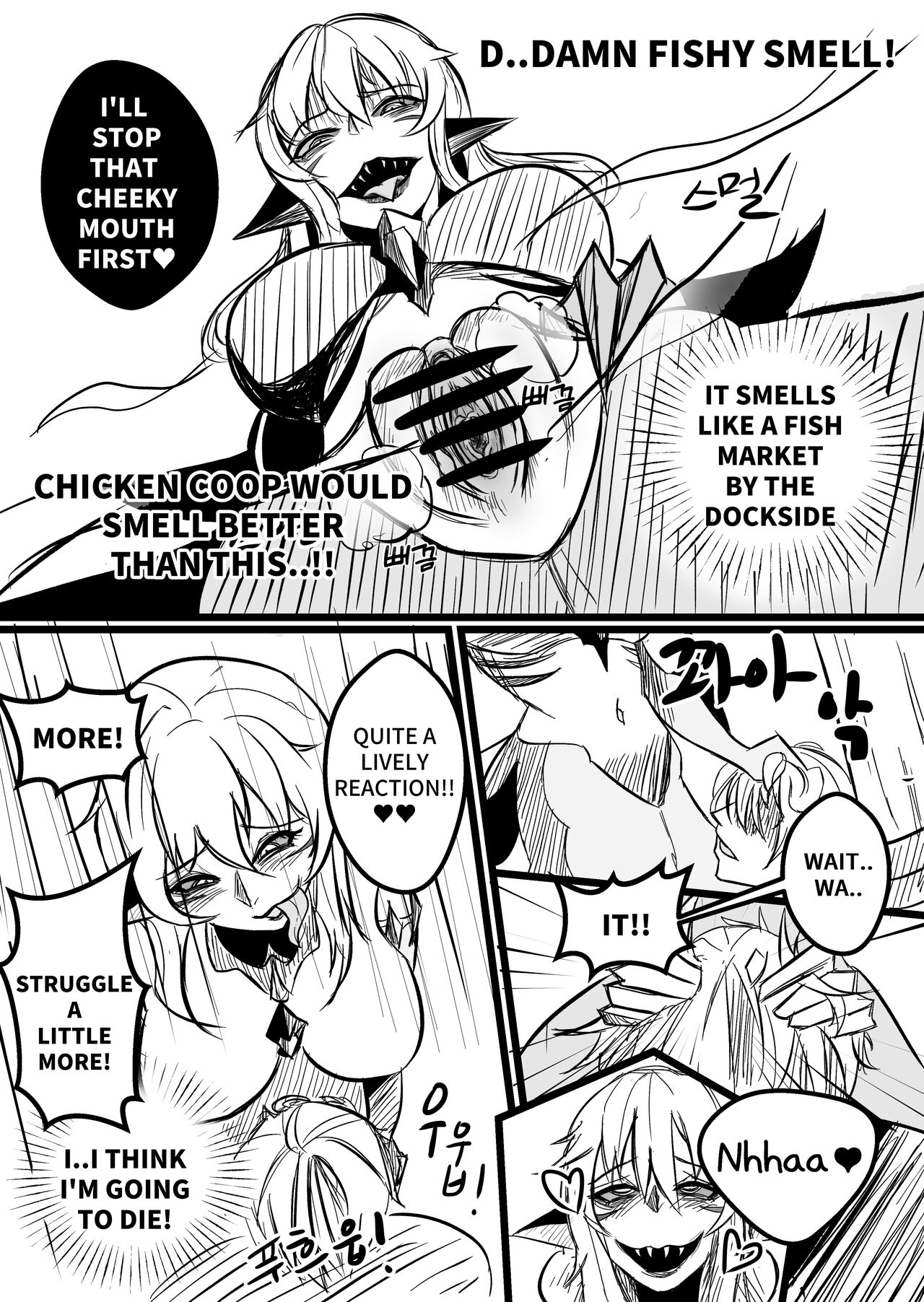 THE DAY BECAME A WAIFU page 5 full