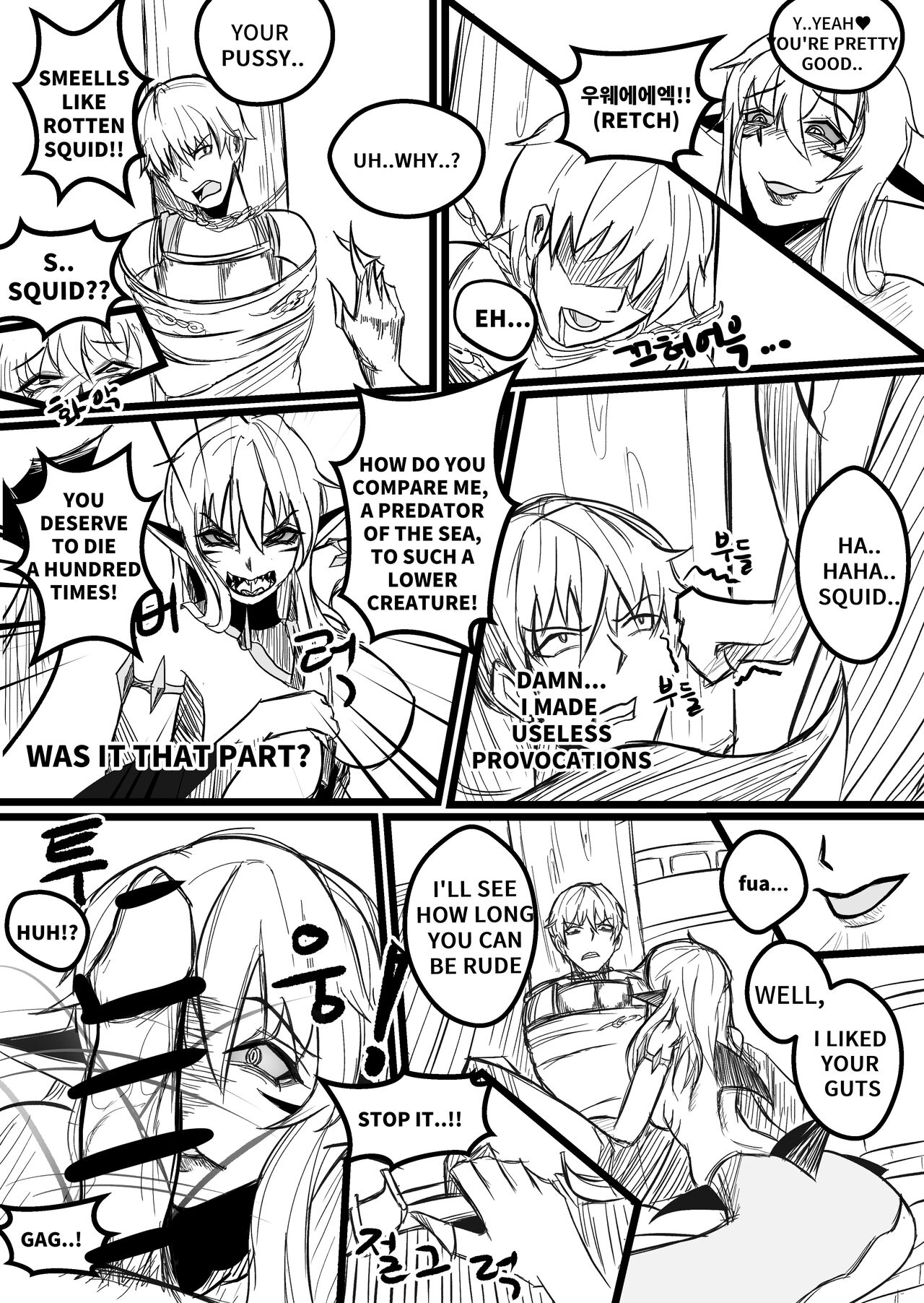 THE DAY BECAME A WAIFU page 7 full
