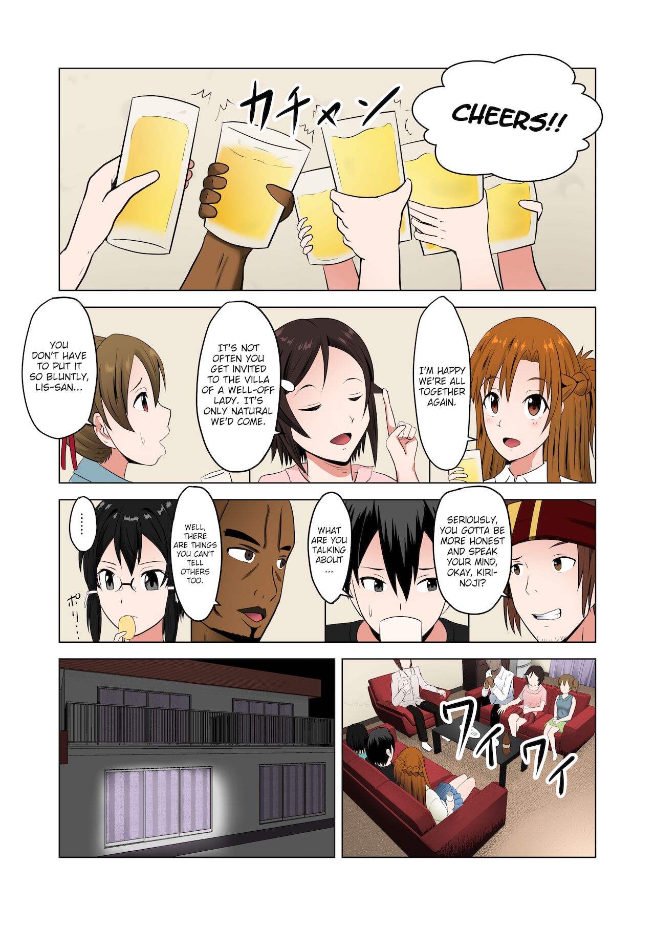 Asuna no Ayamachi page 2 full