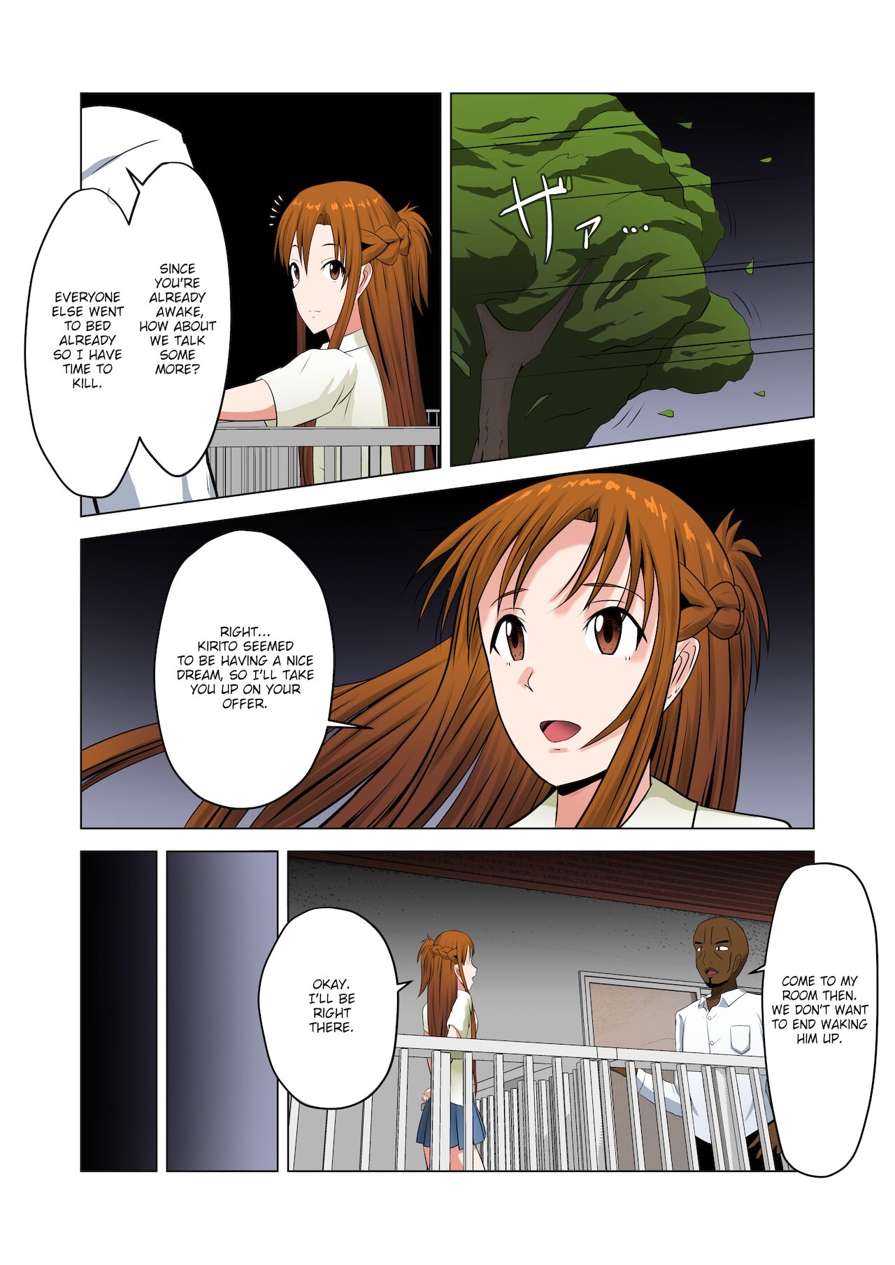 Asuna no Ayamachi page 5 full