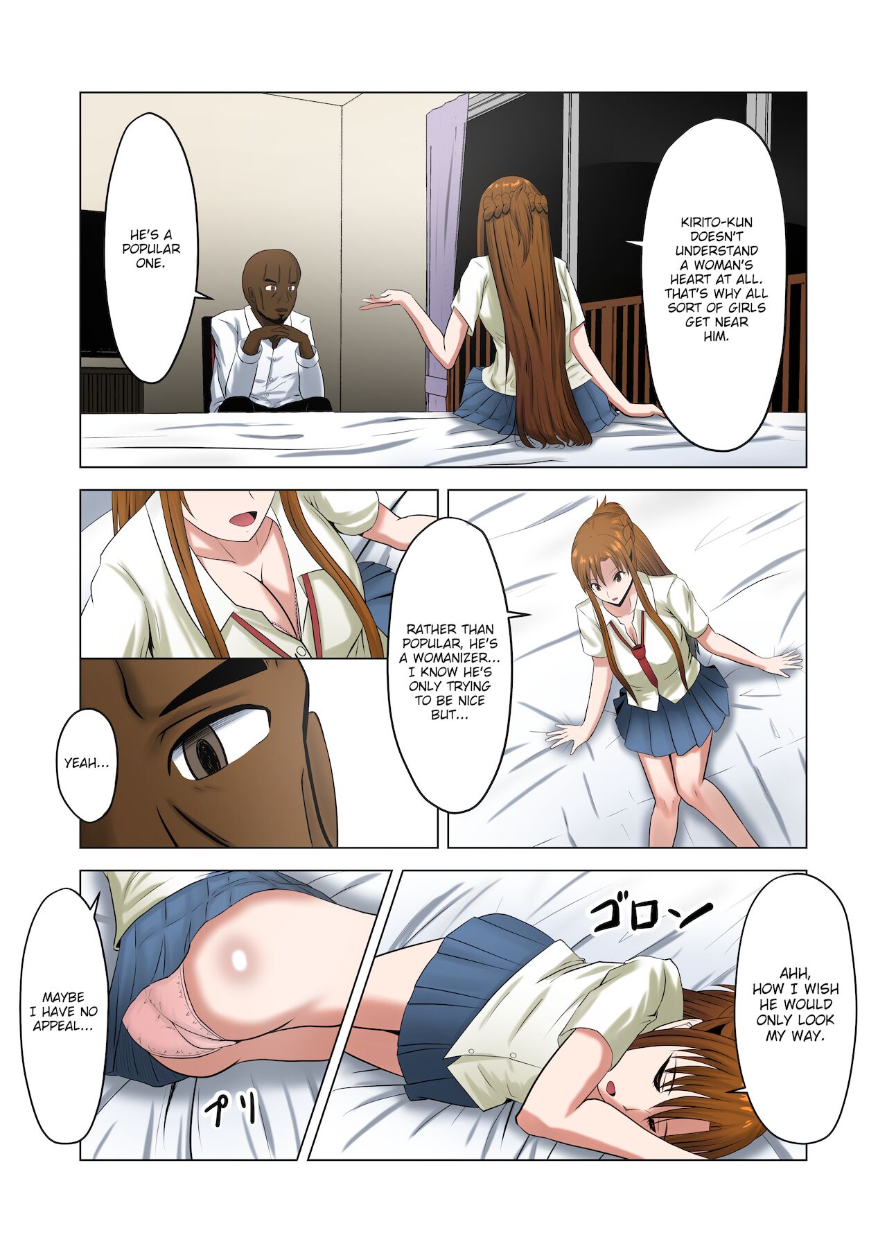 Asuna no Ayamachi page 6 full