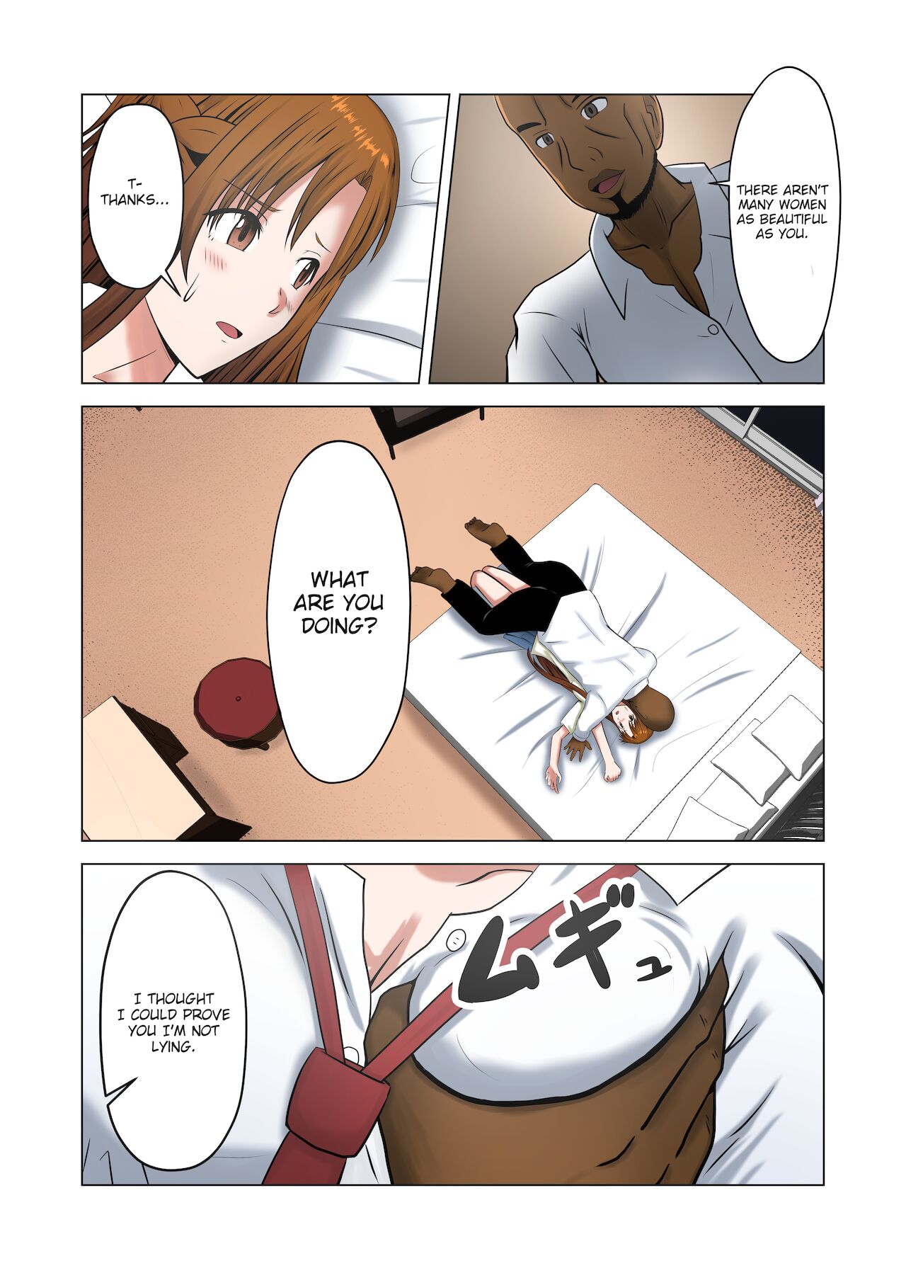 Asuna no Ayamachi page 8 full
