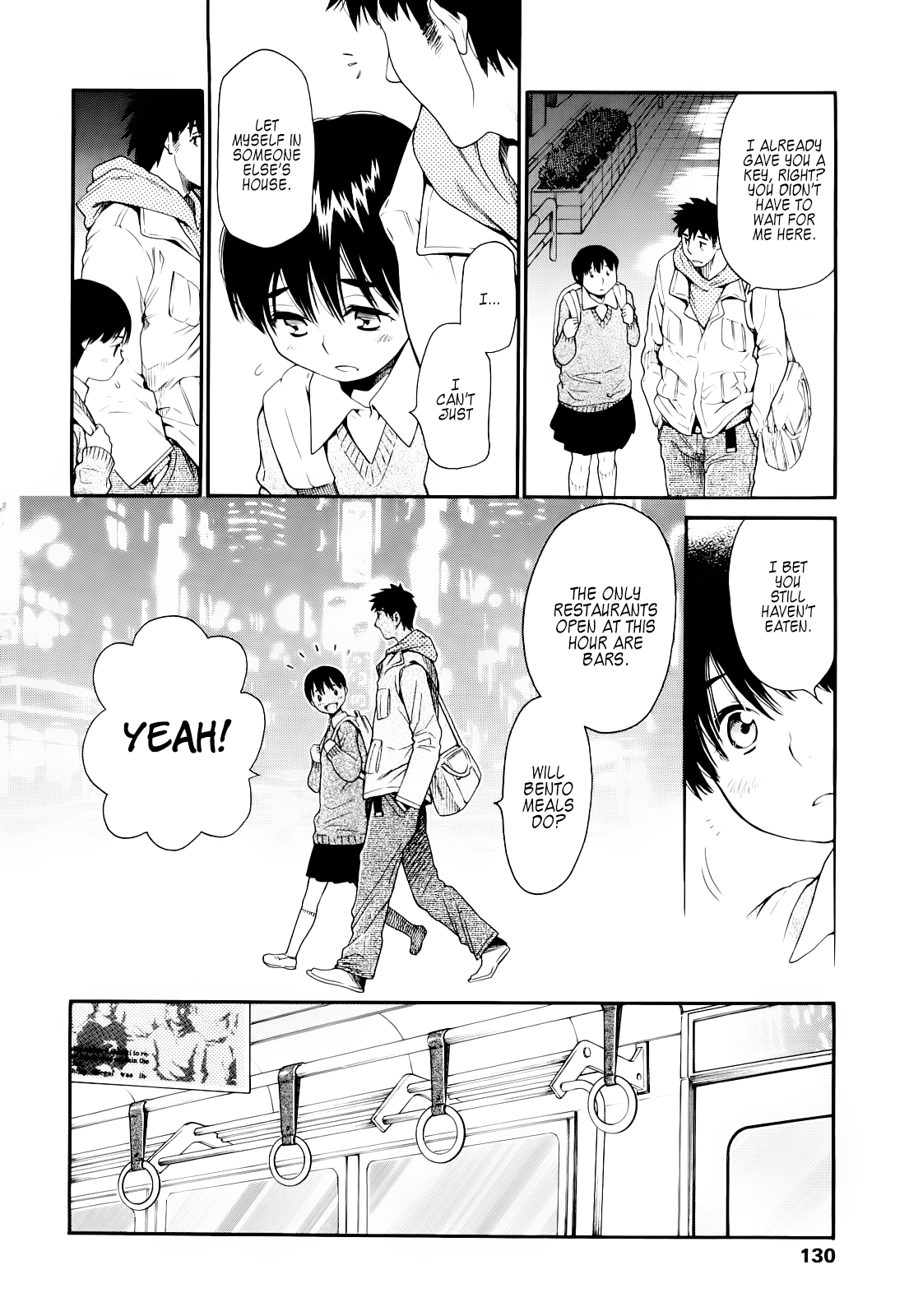 Ake no Myousei | The Morning Star page 4 full