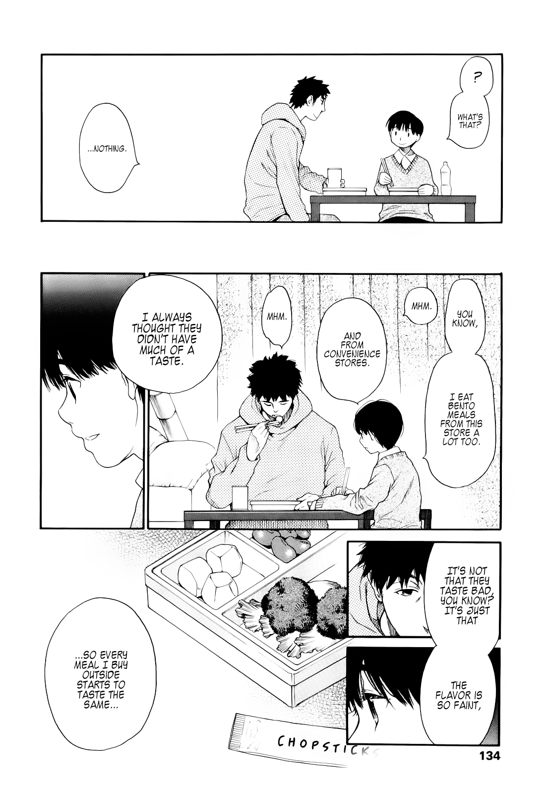 Ake no Myousei | The Morning Star page 8 full