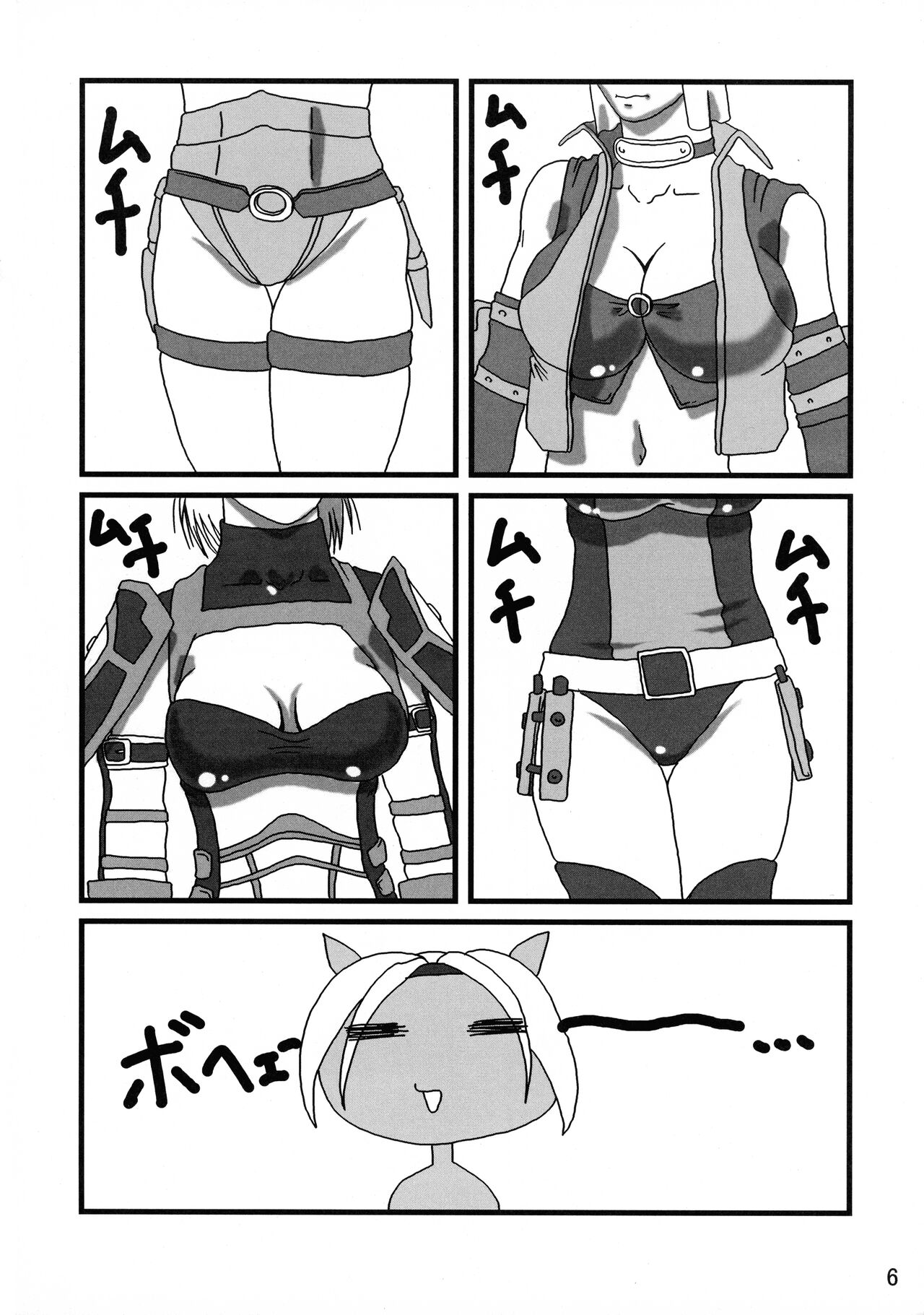 Adeyaka Guild page 6 full