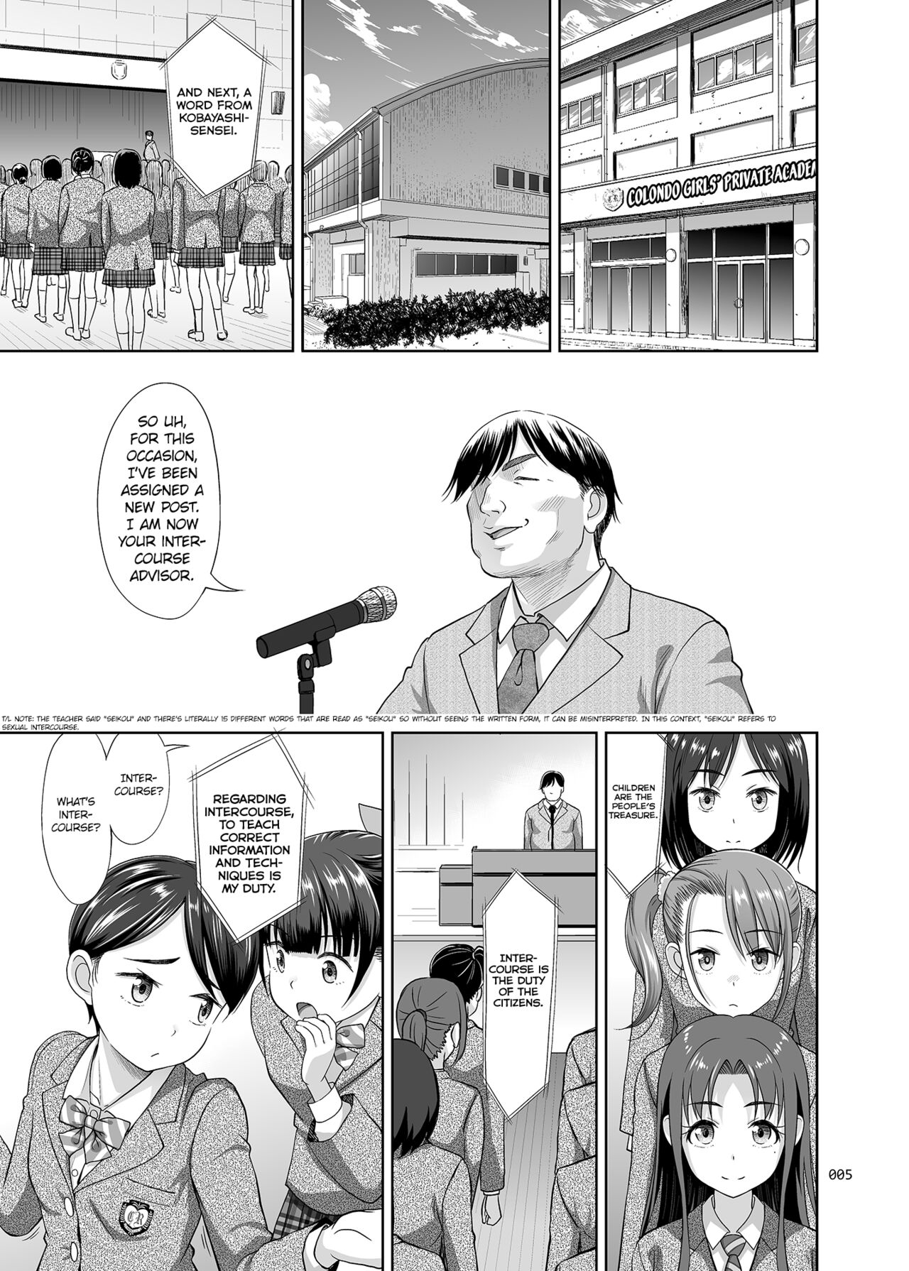 Seishidouin no Oshigoto | Sex Instructor 1 page 4 full
